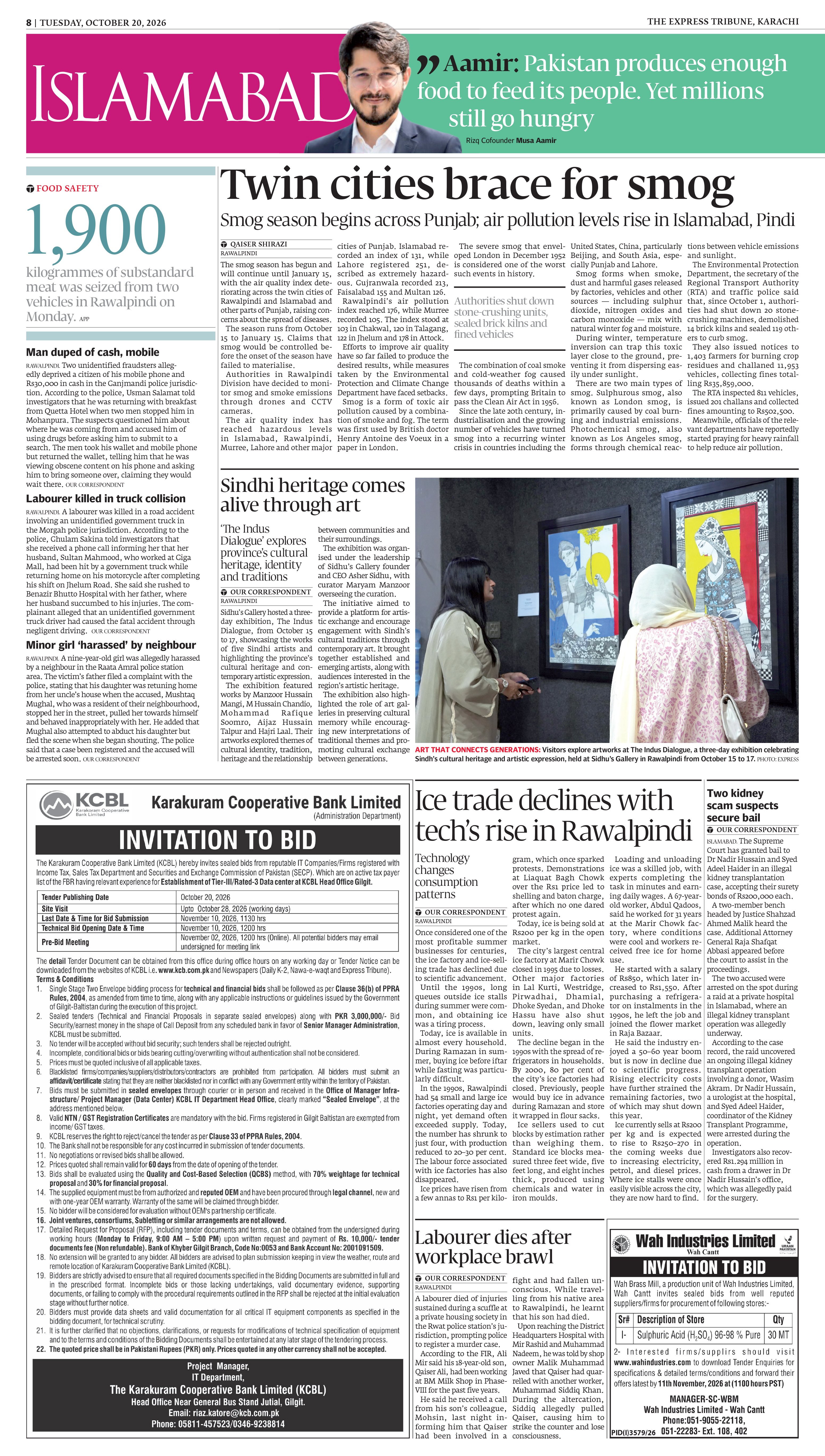 epaper image