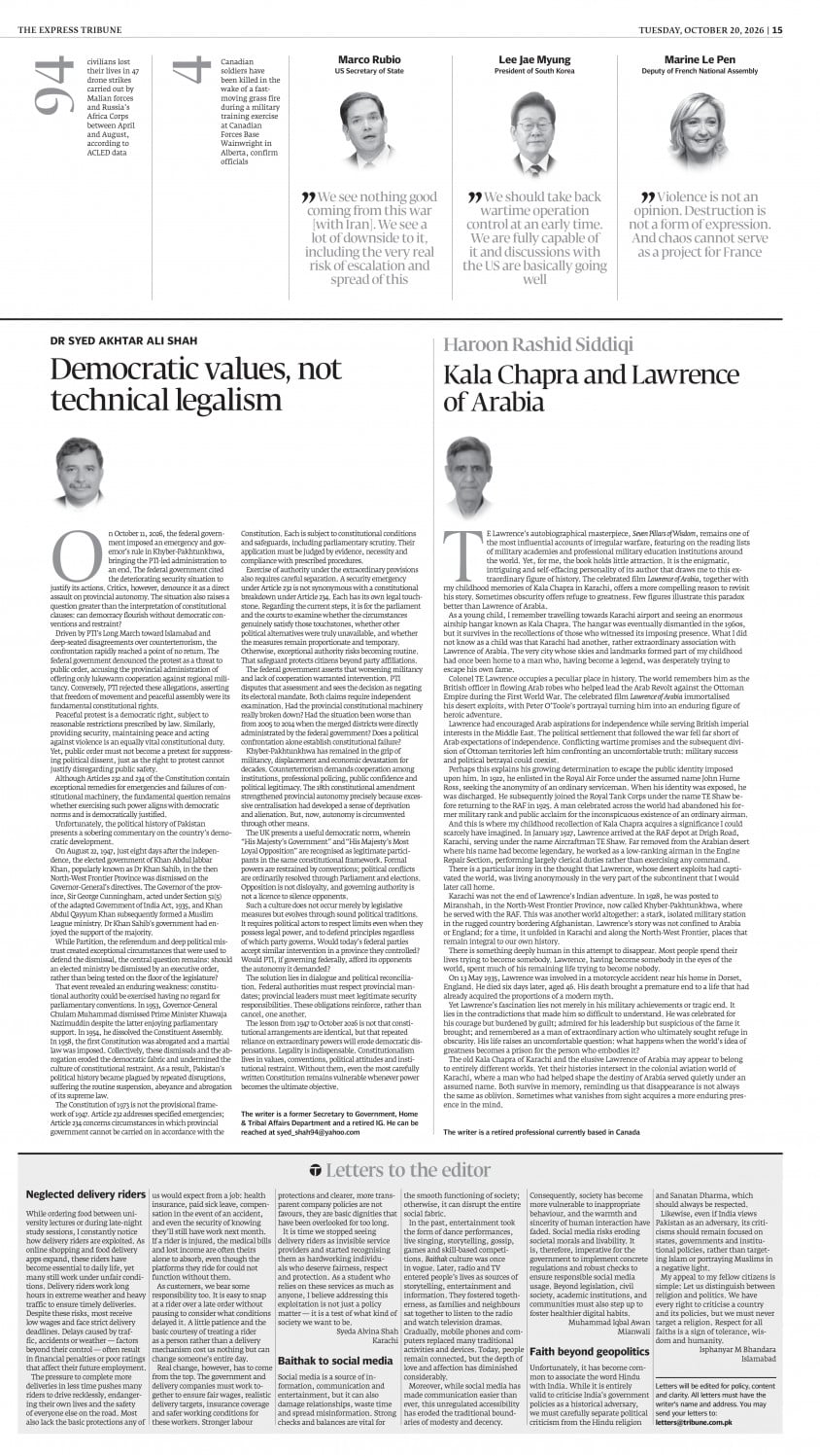 epaper image