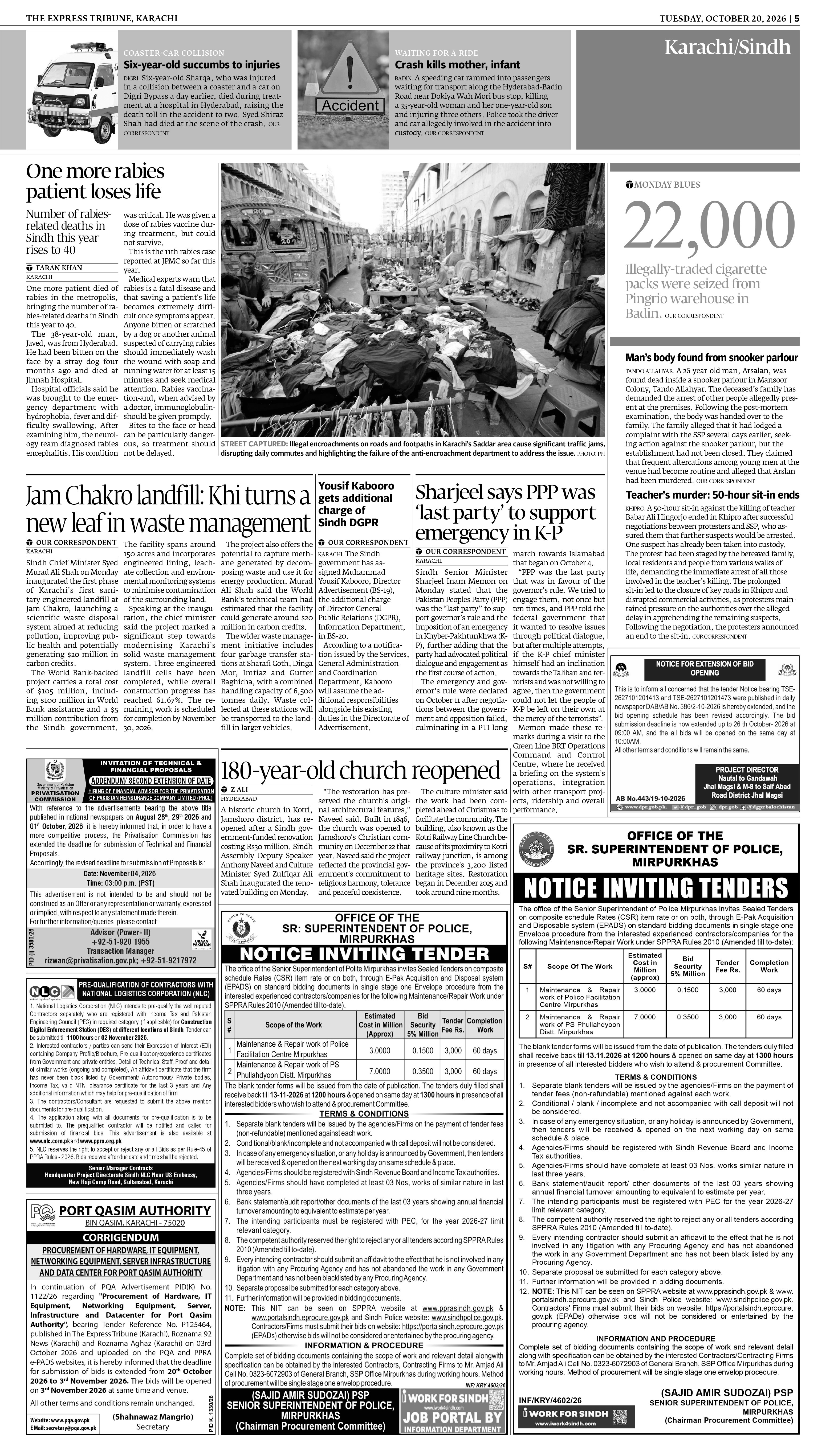 epaper image