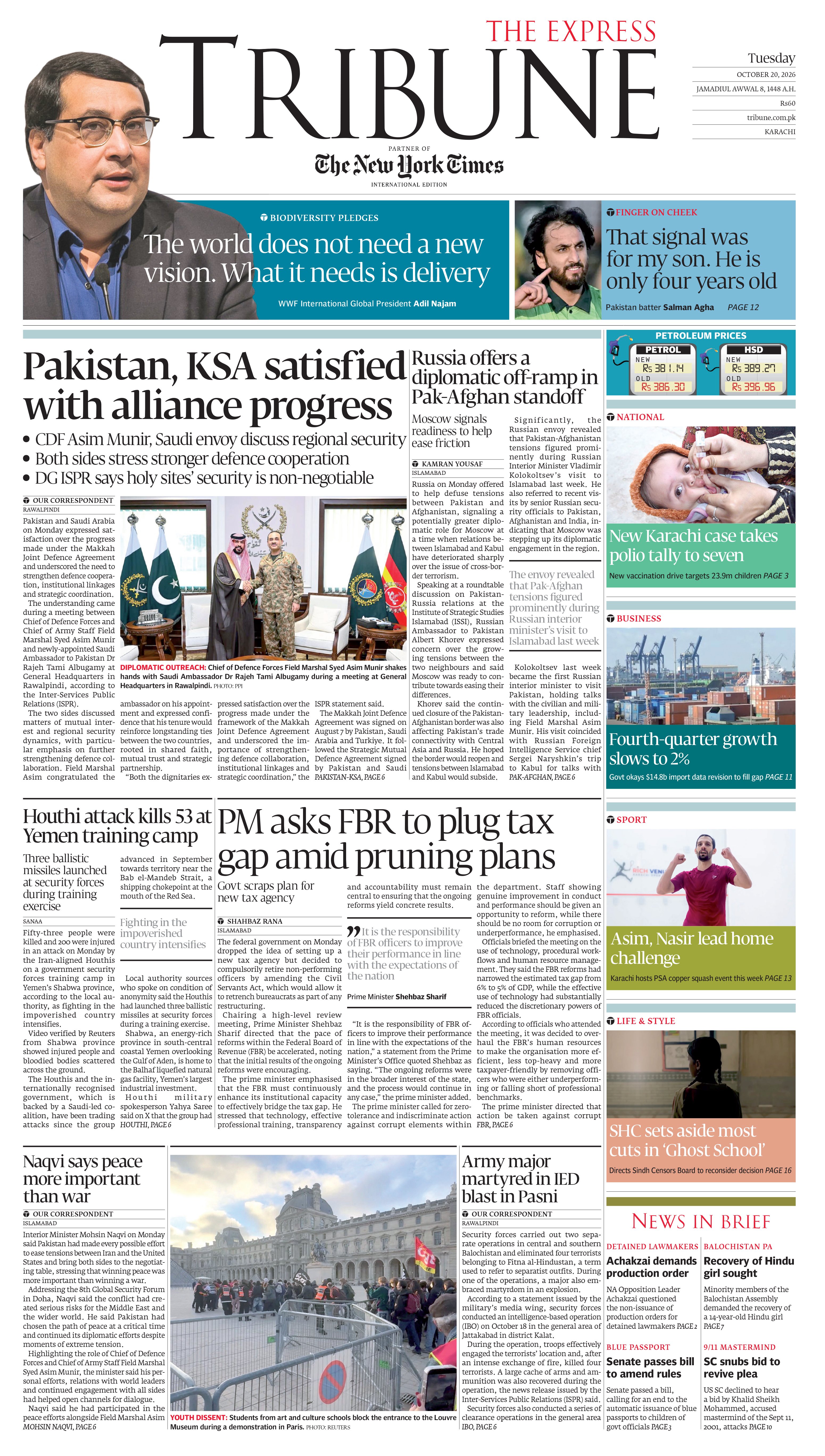 epaper image