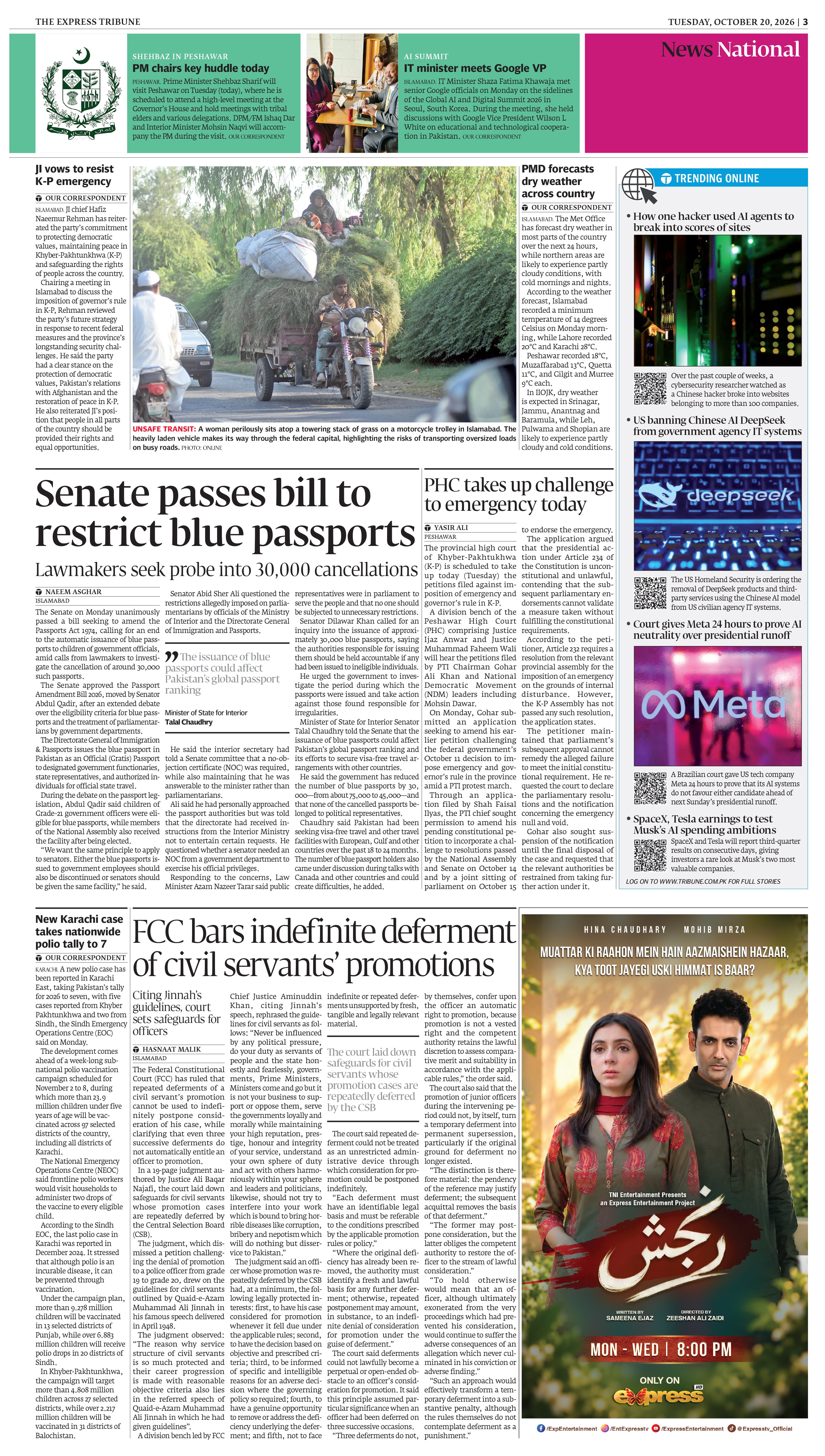 epaper image
