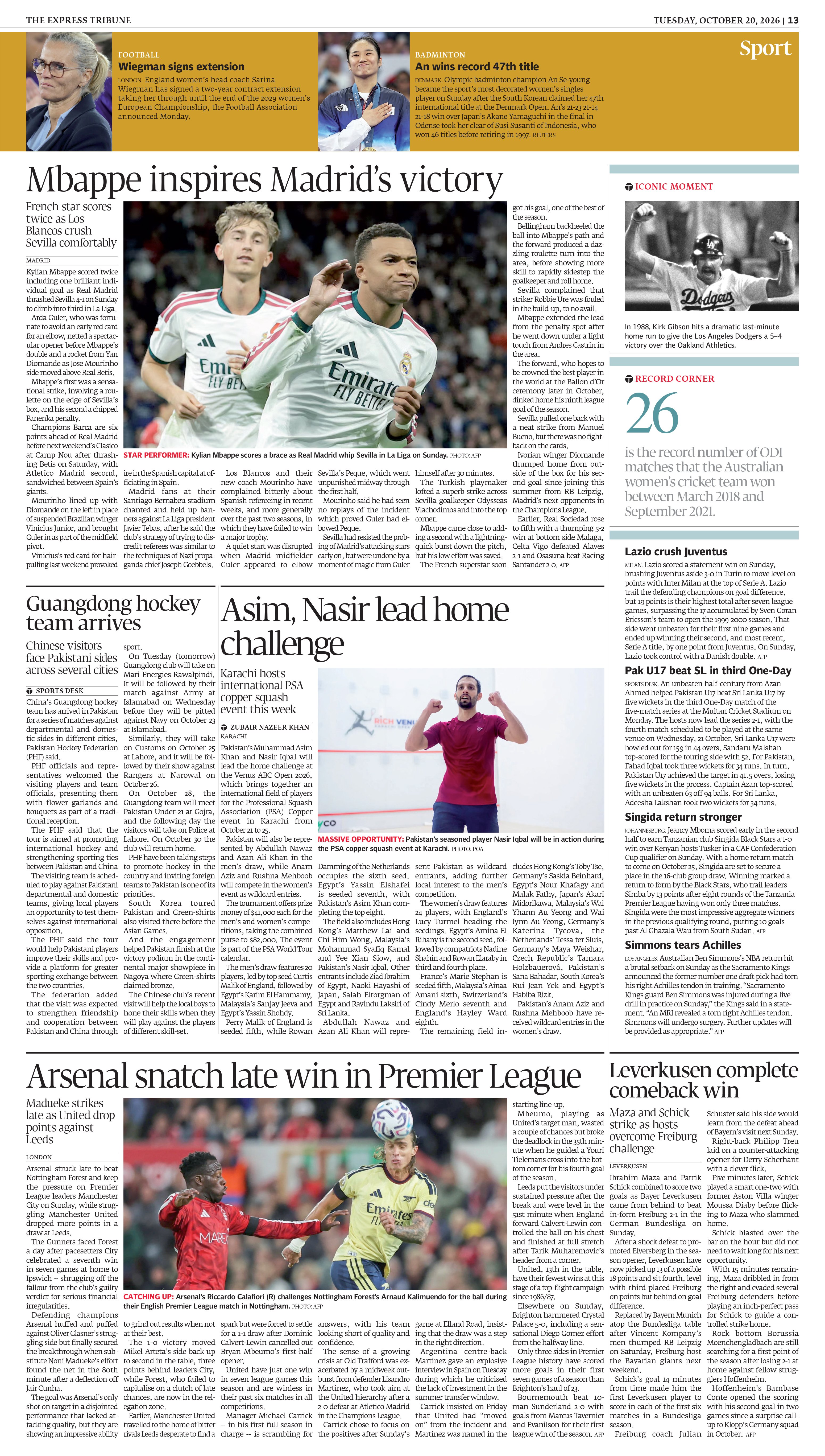 epaper image