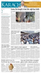 epaper image