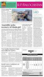 epaper image