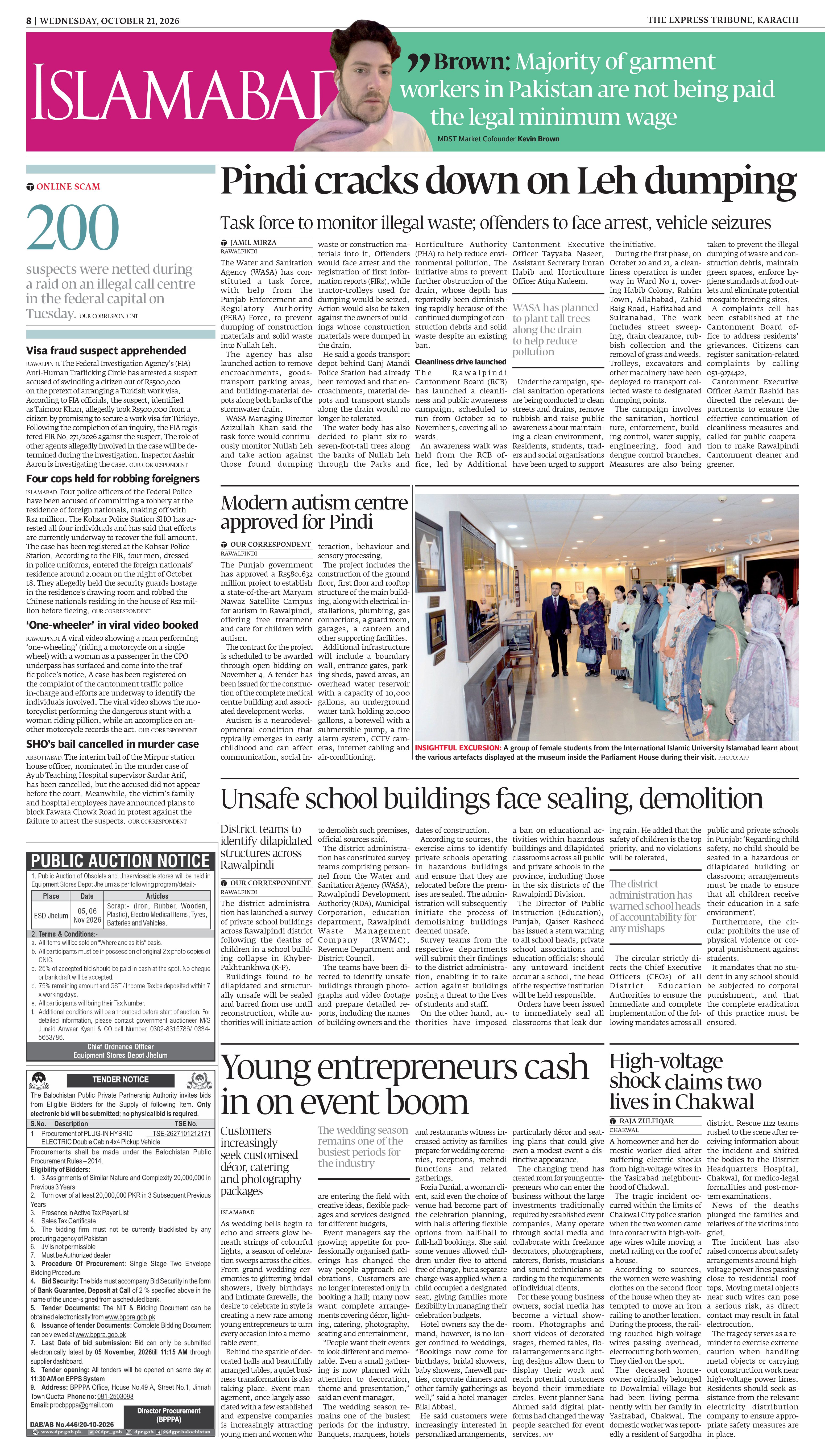 epaper image