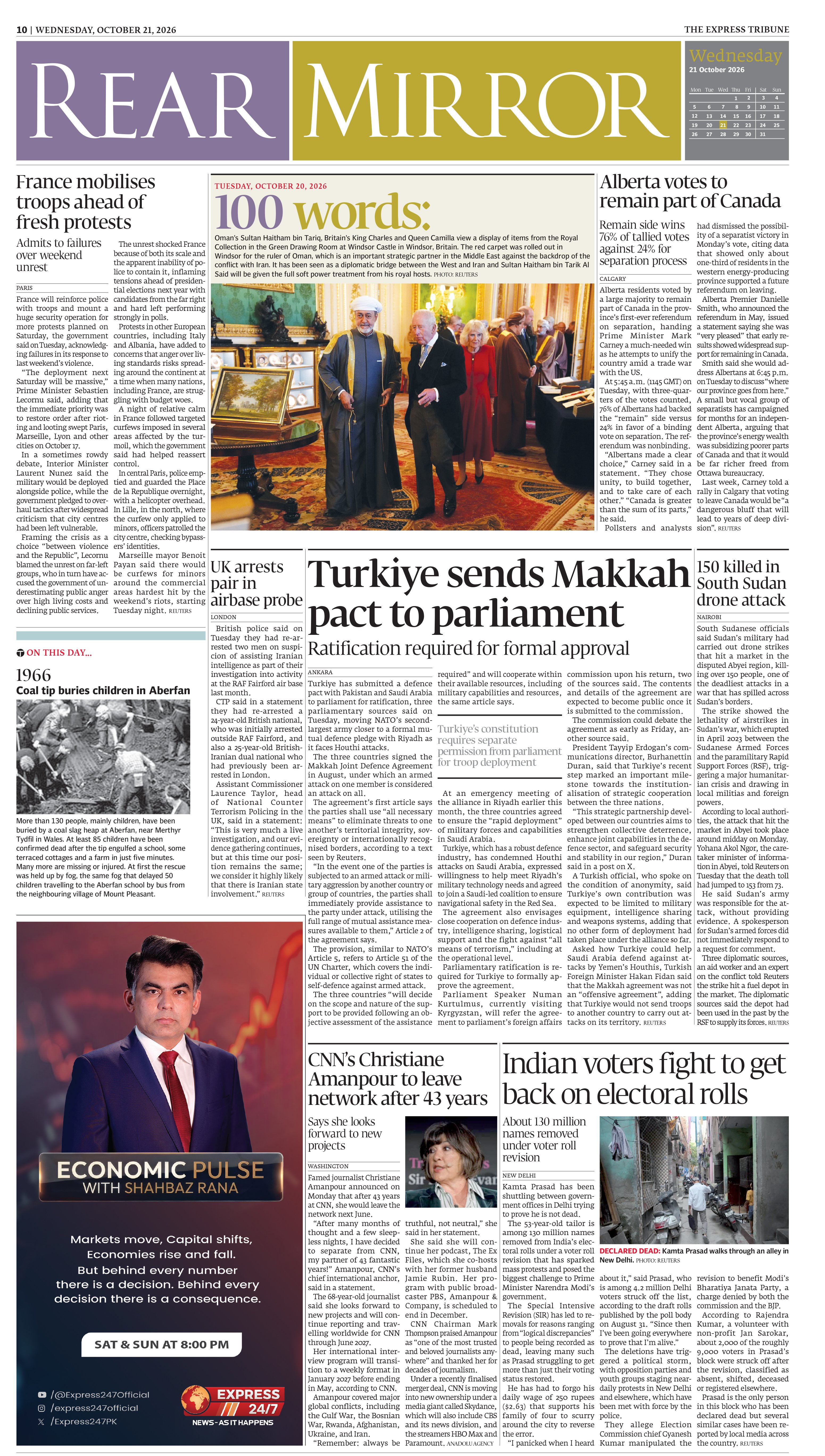 epaper image