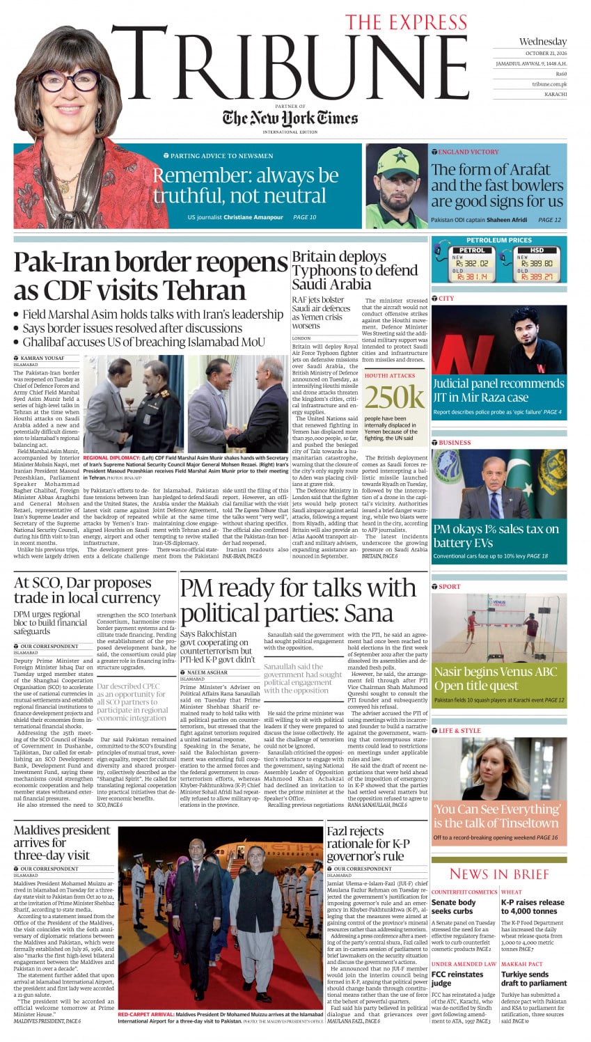 epaper image