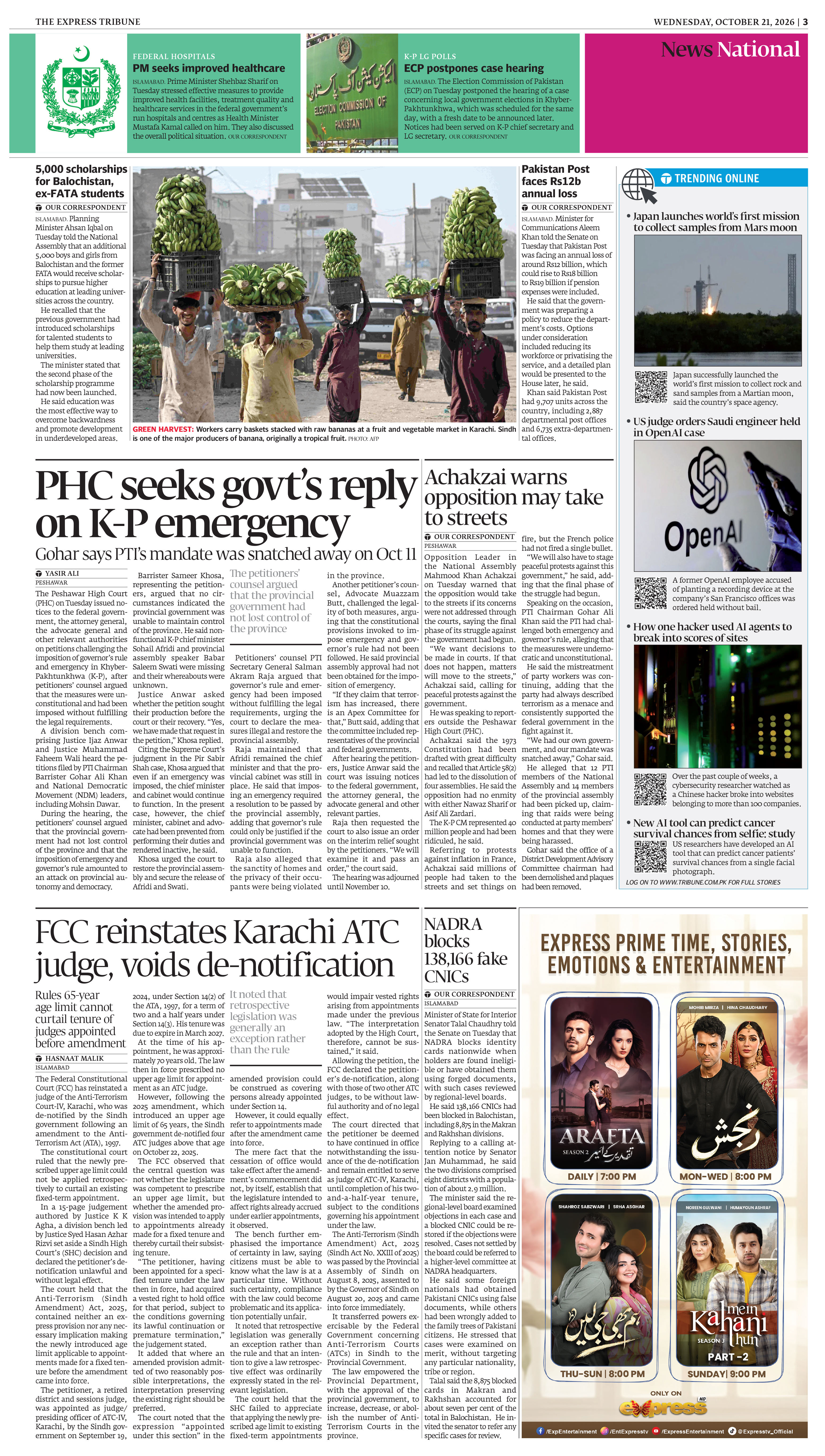 epaper image