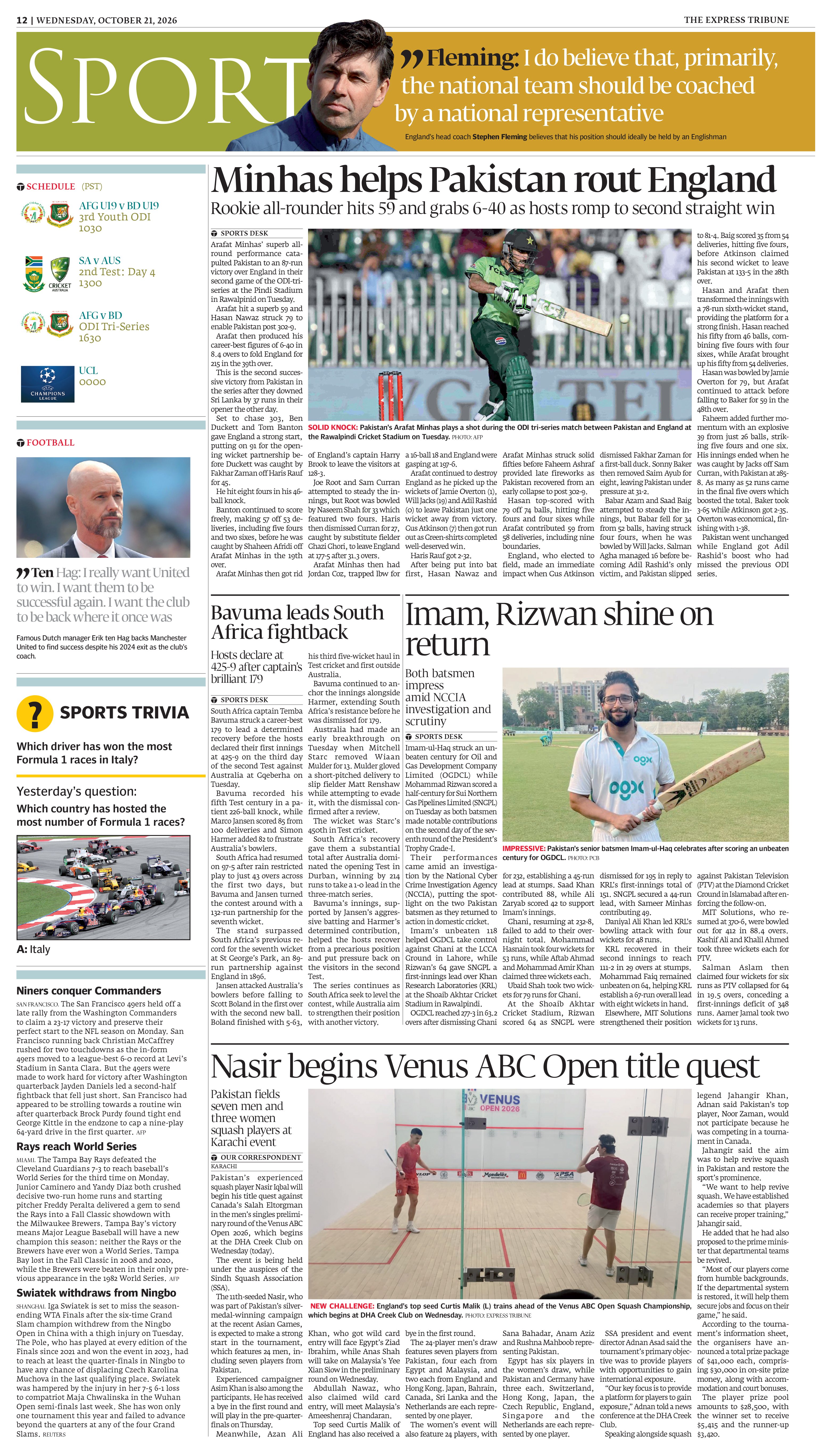 epaper image