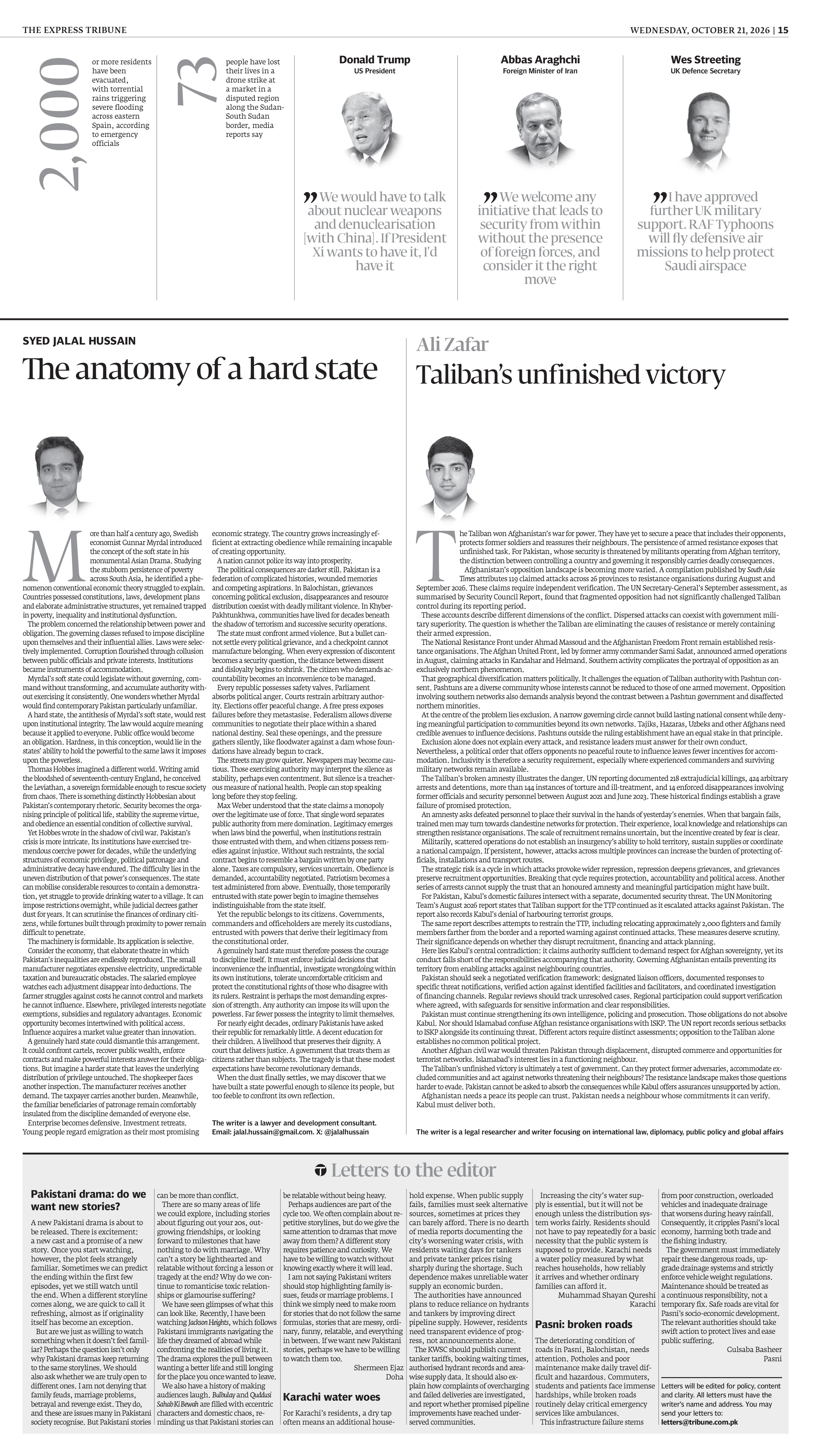 epaper image