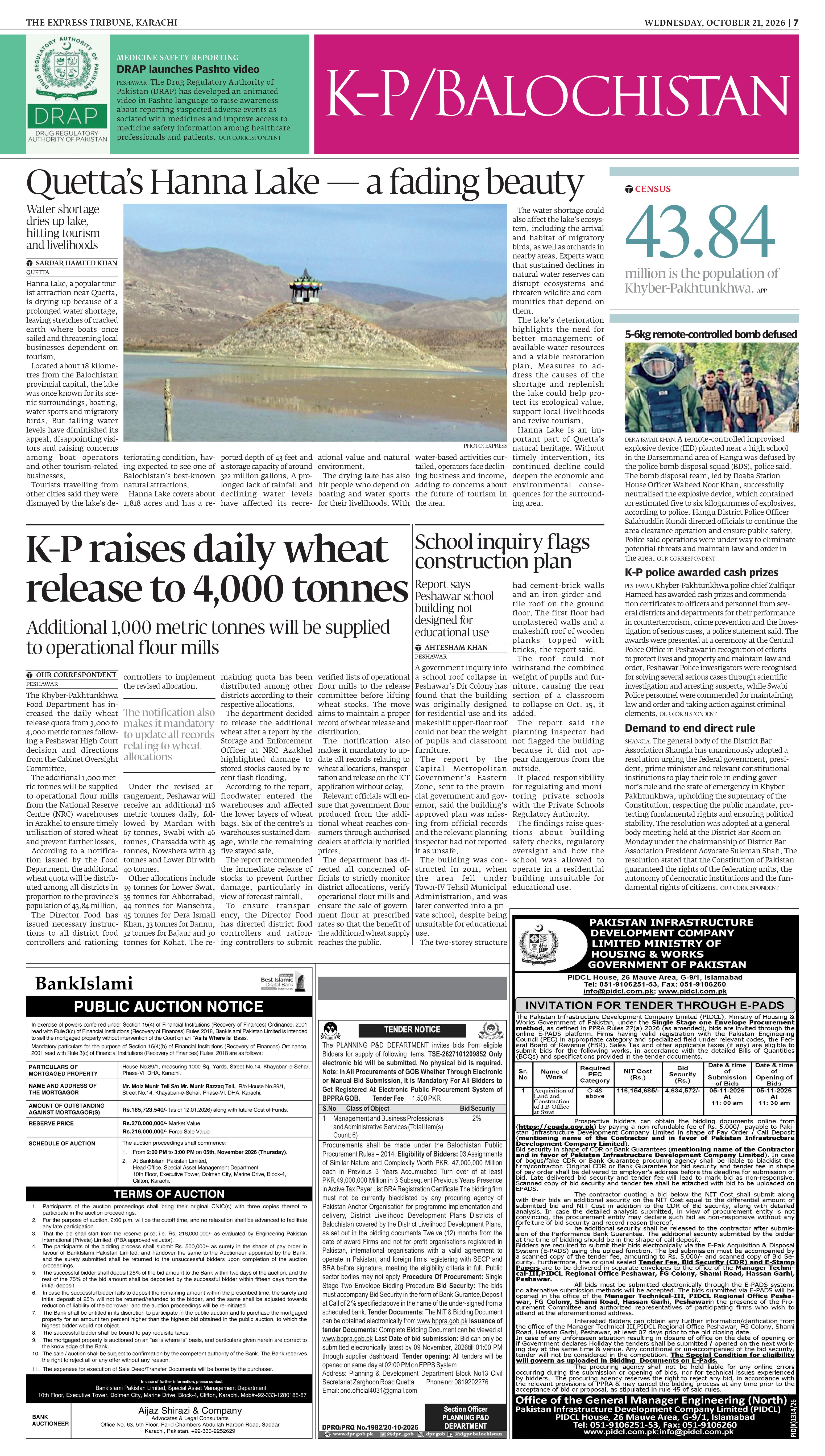 epaper image