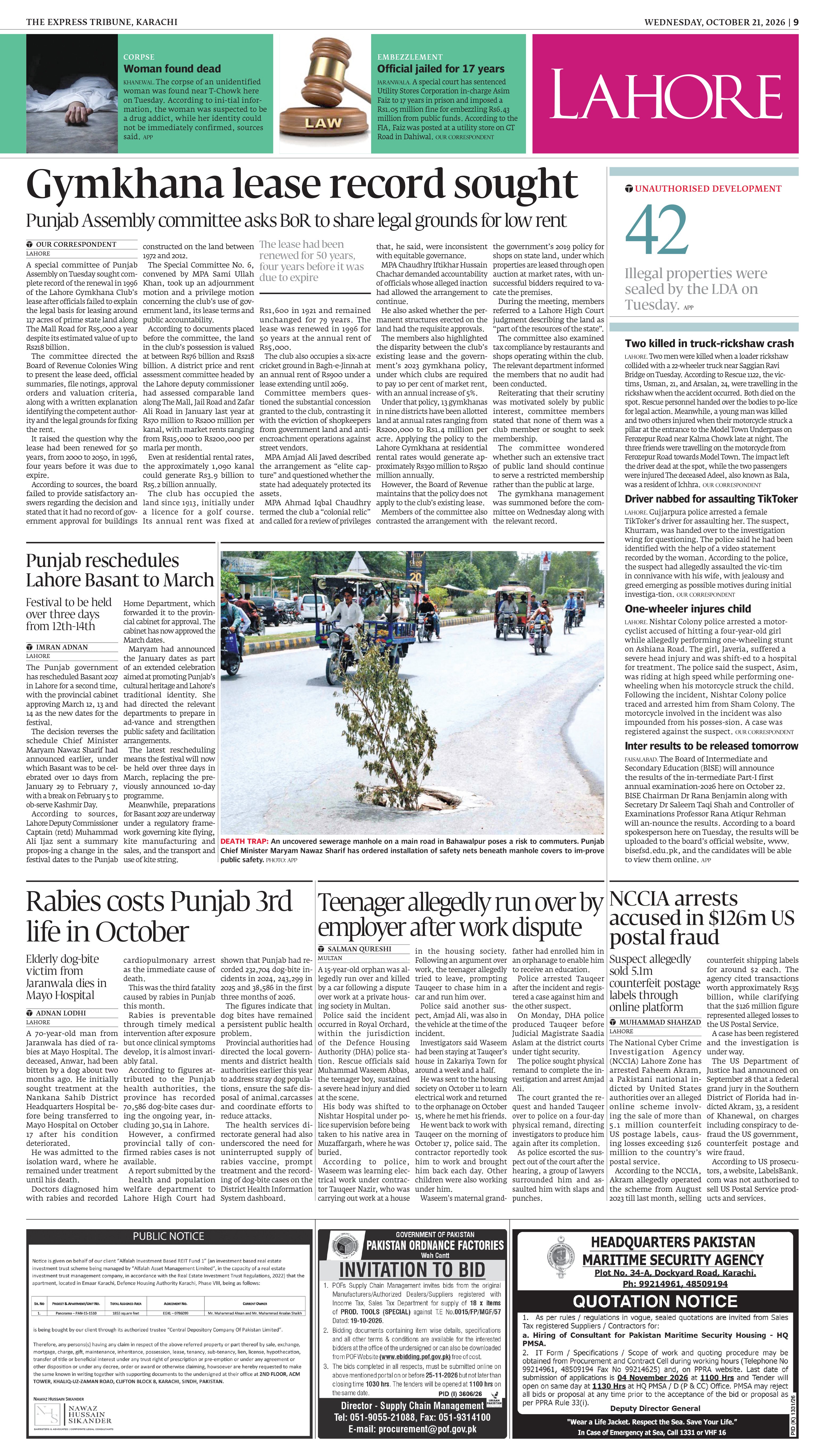 epaper image