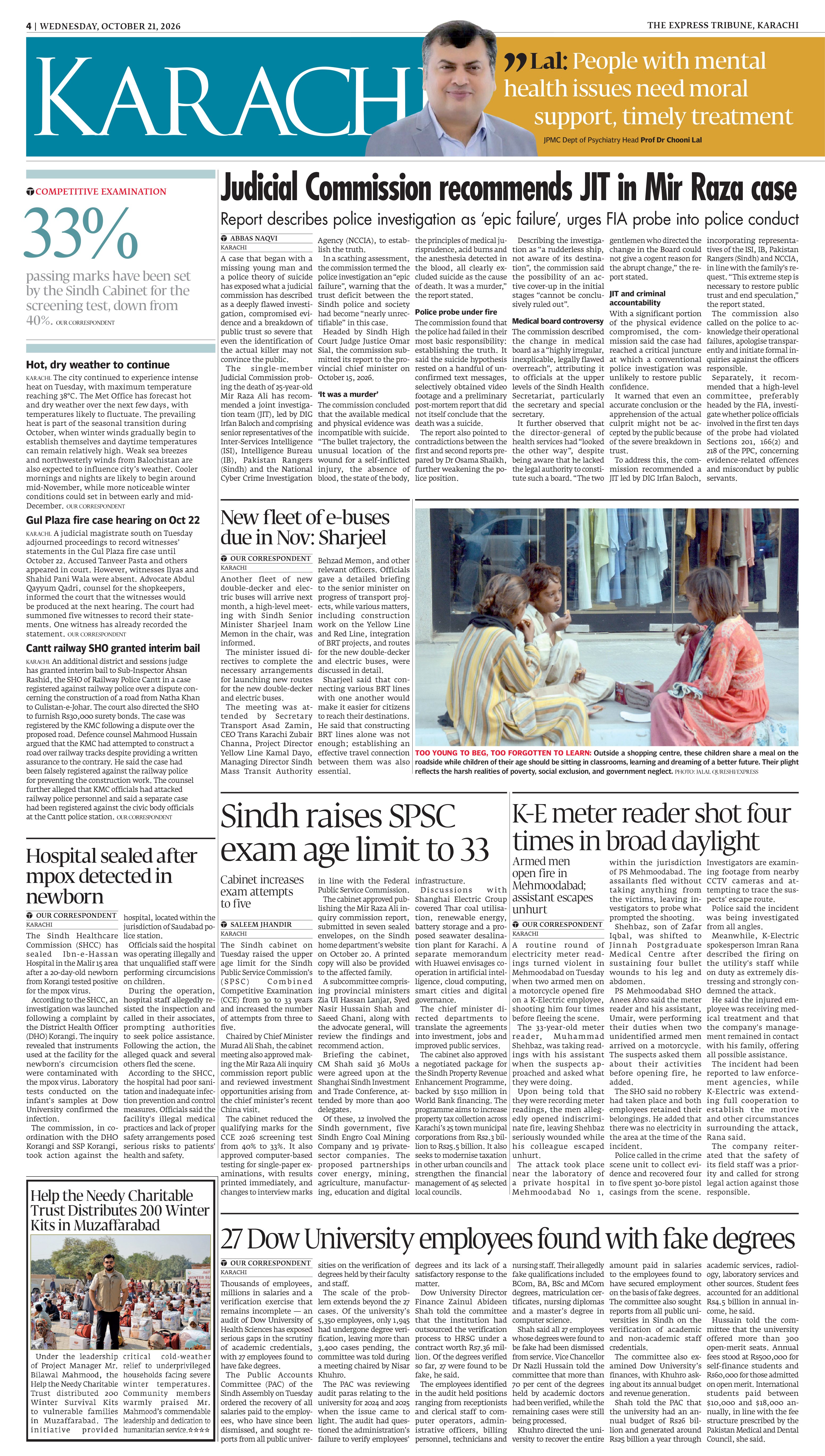epaper image