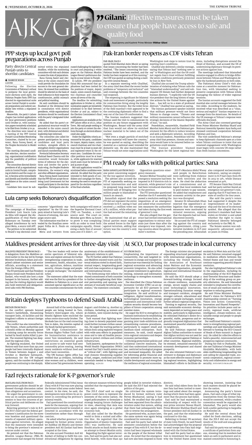 epaper image