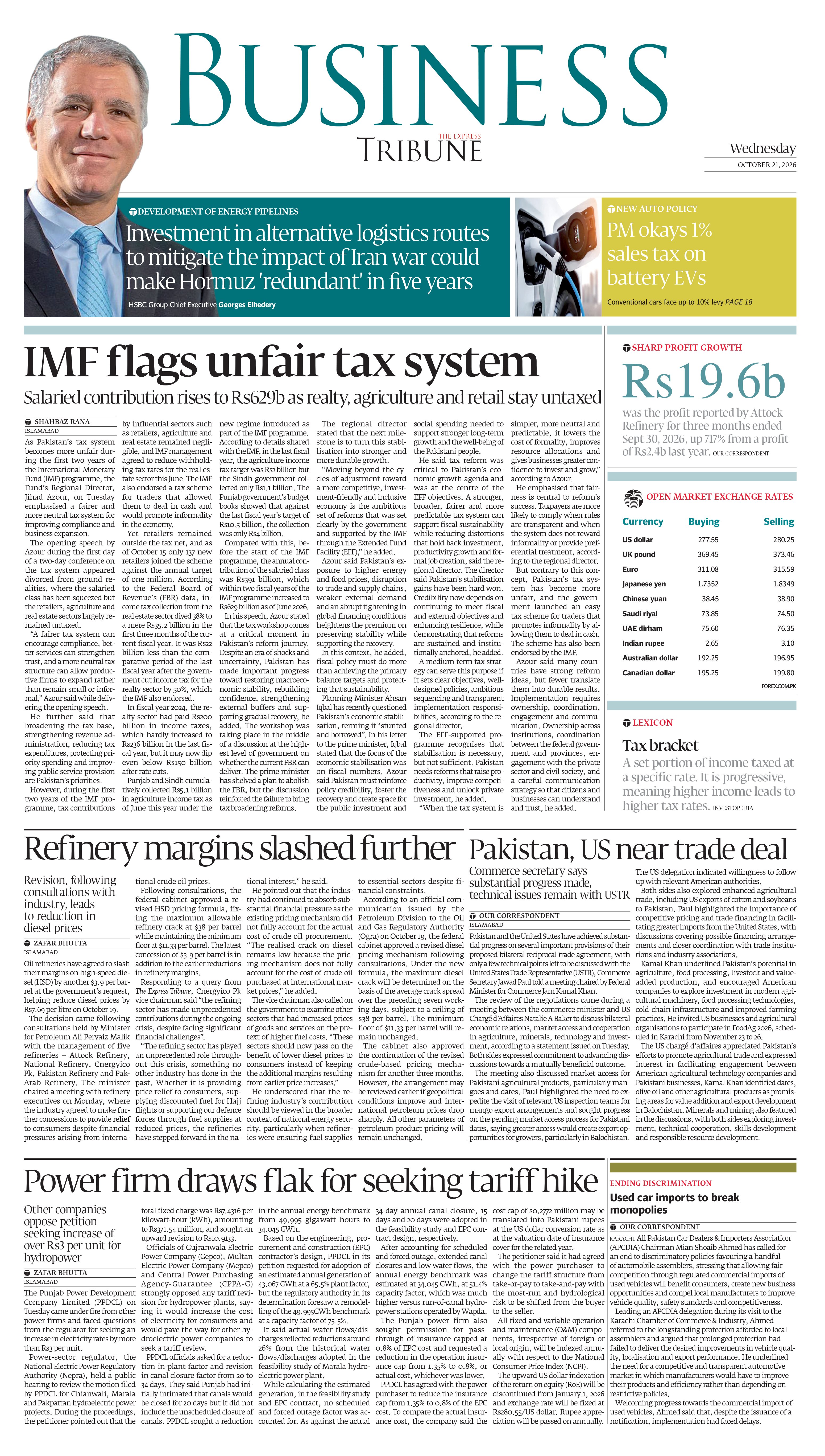 epaper image
