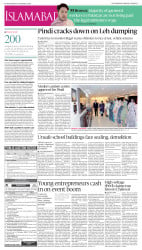 epaper image