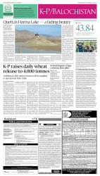 epaper image