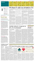 epaper image
