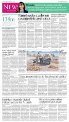 epaper image