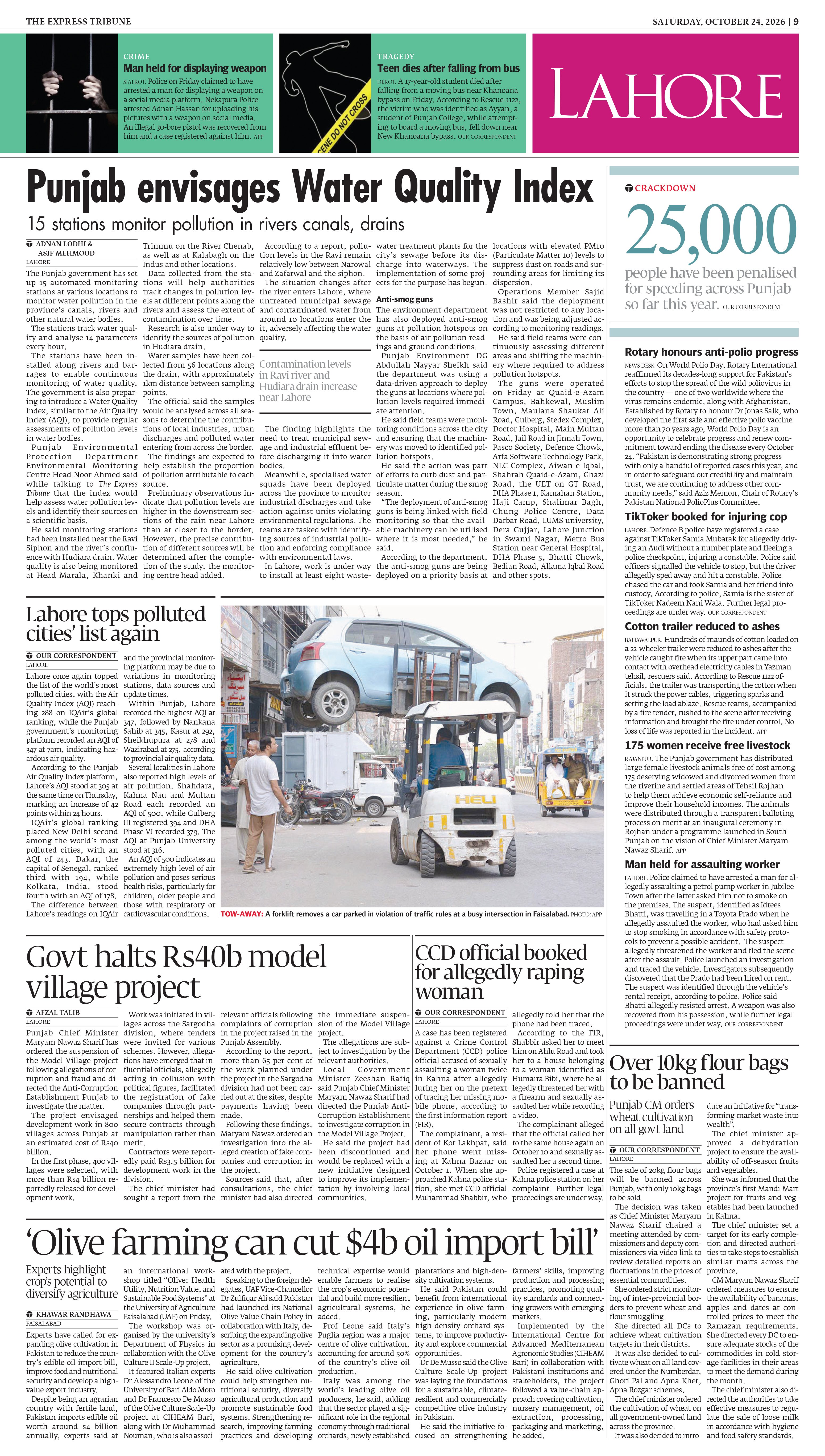 epaper image