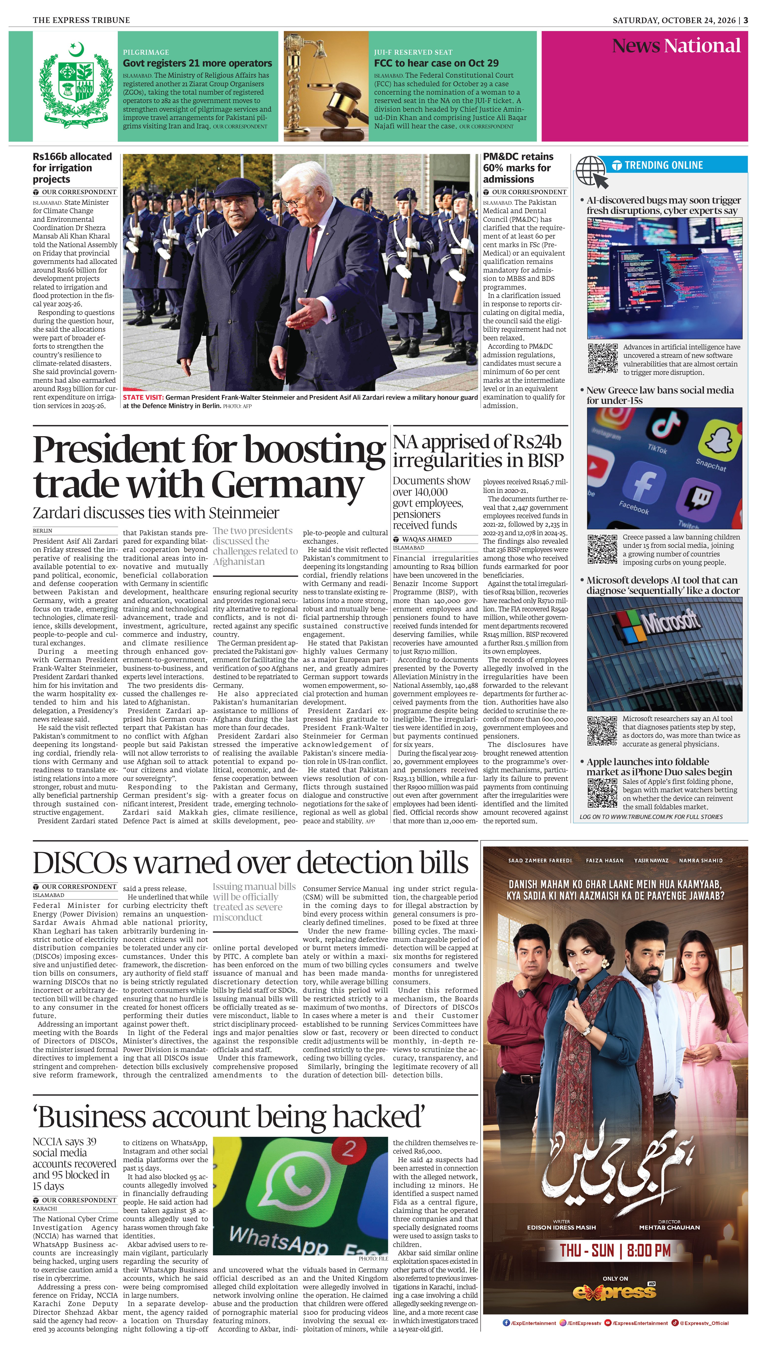 epaper image