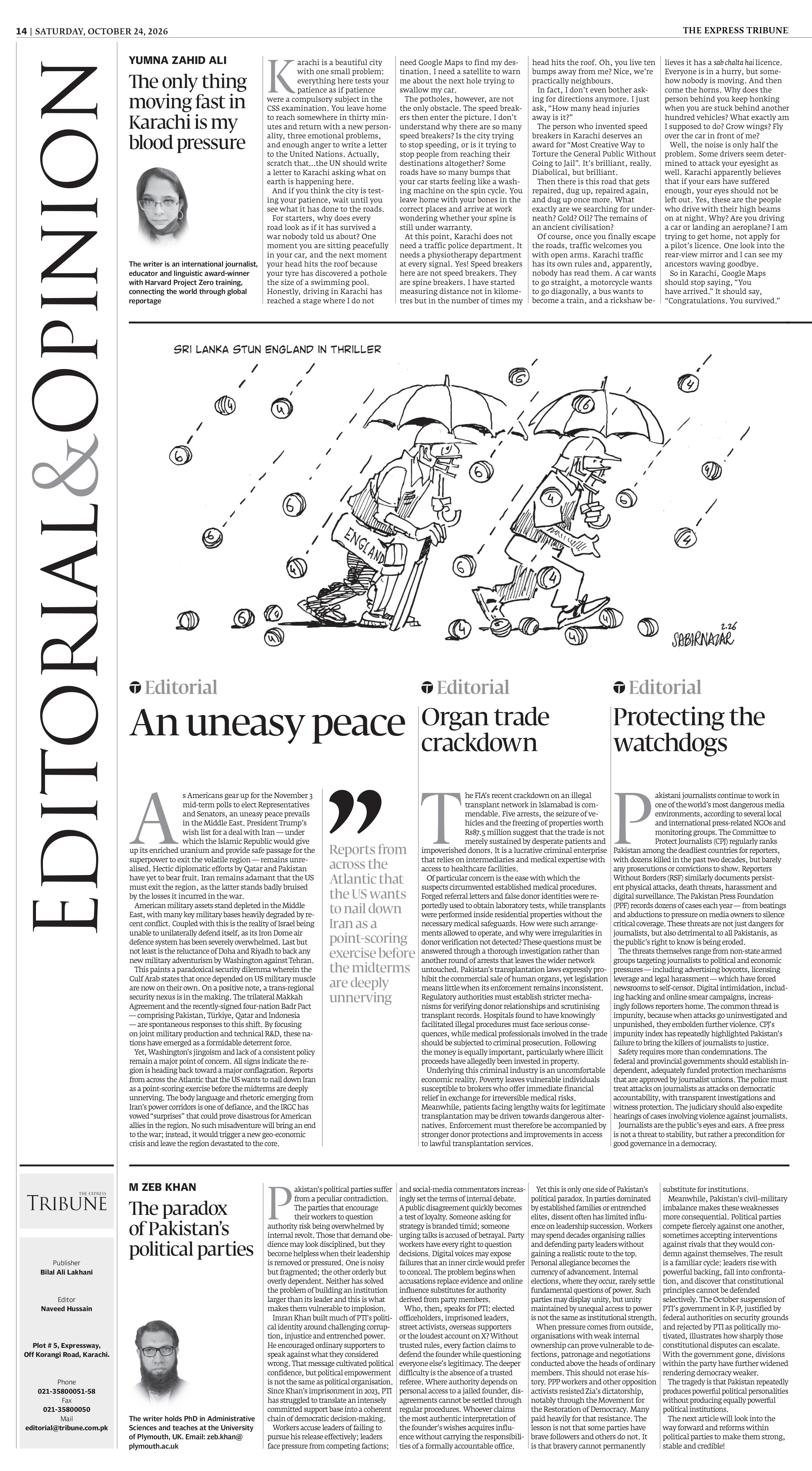 epaper image