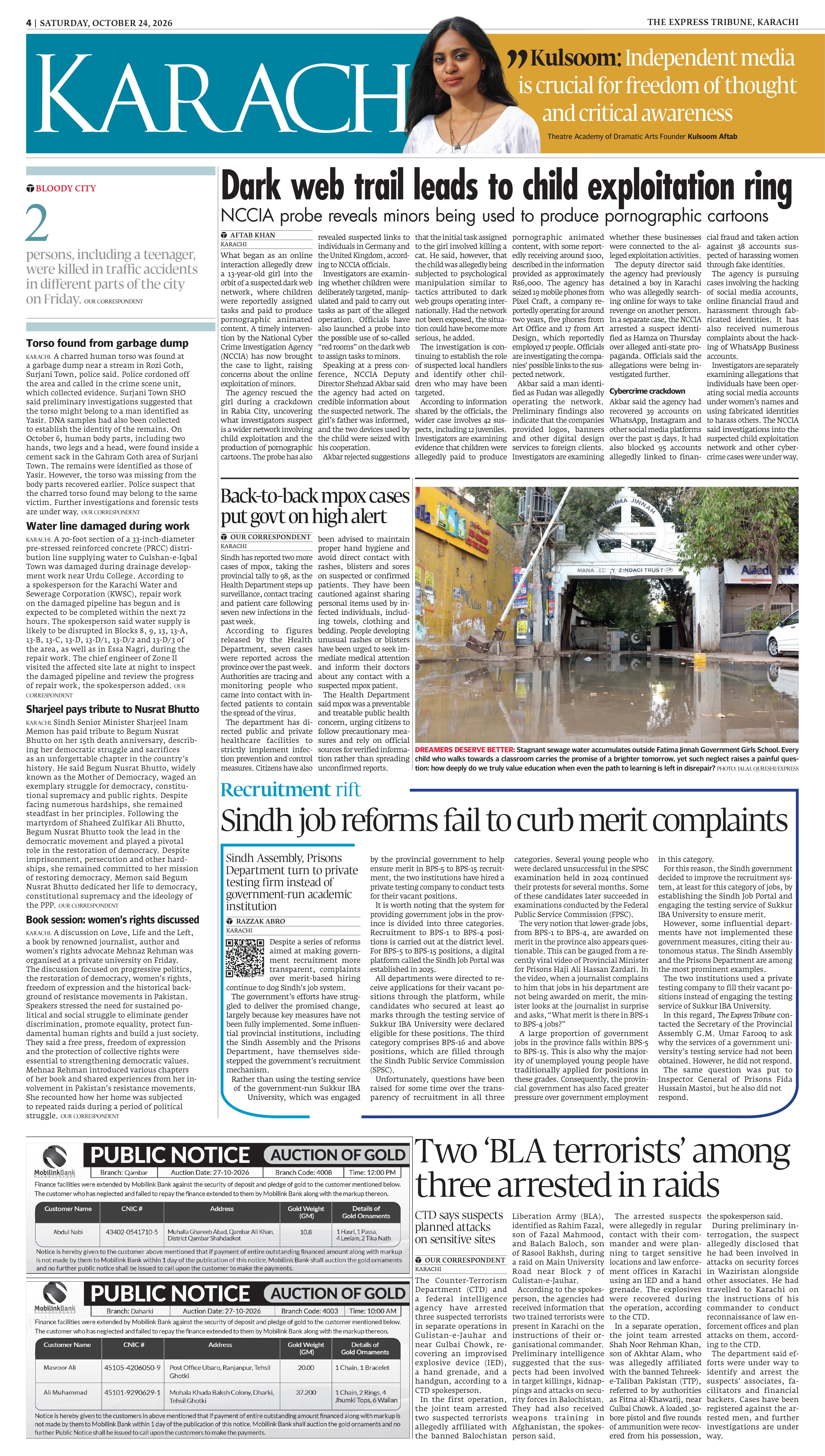 epaper image