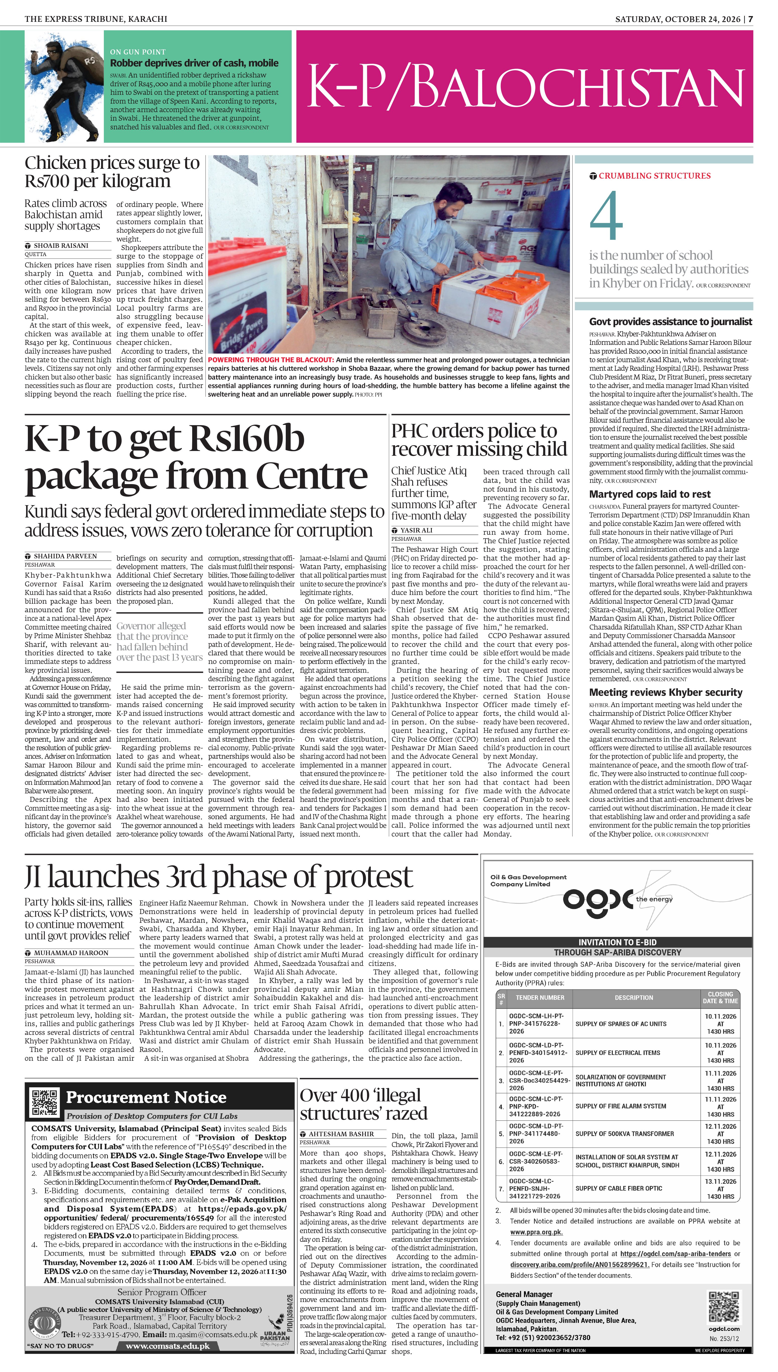 epaper image