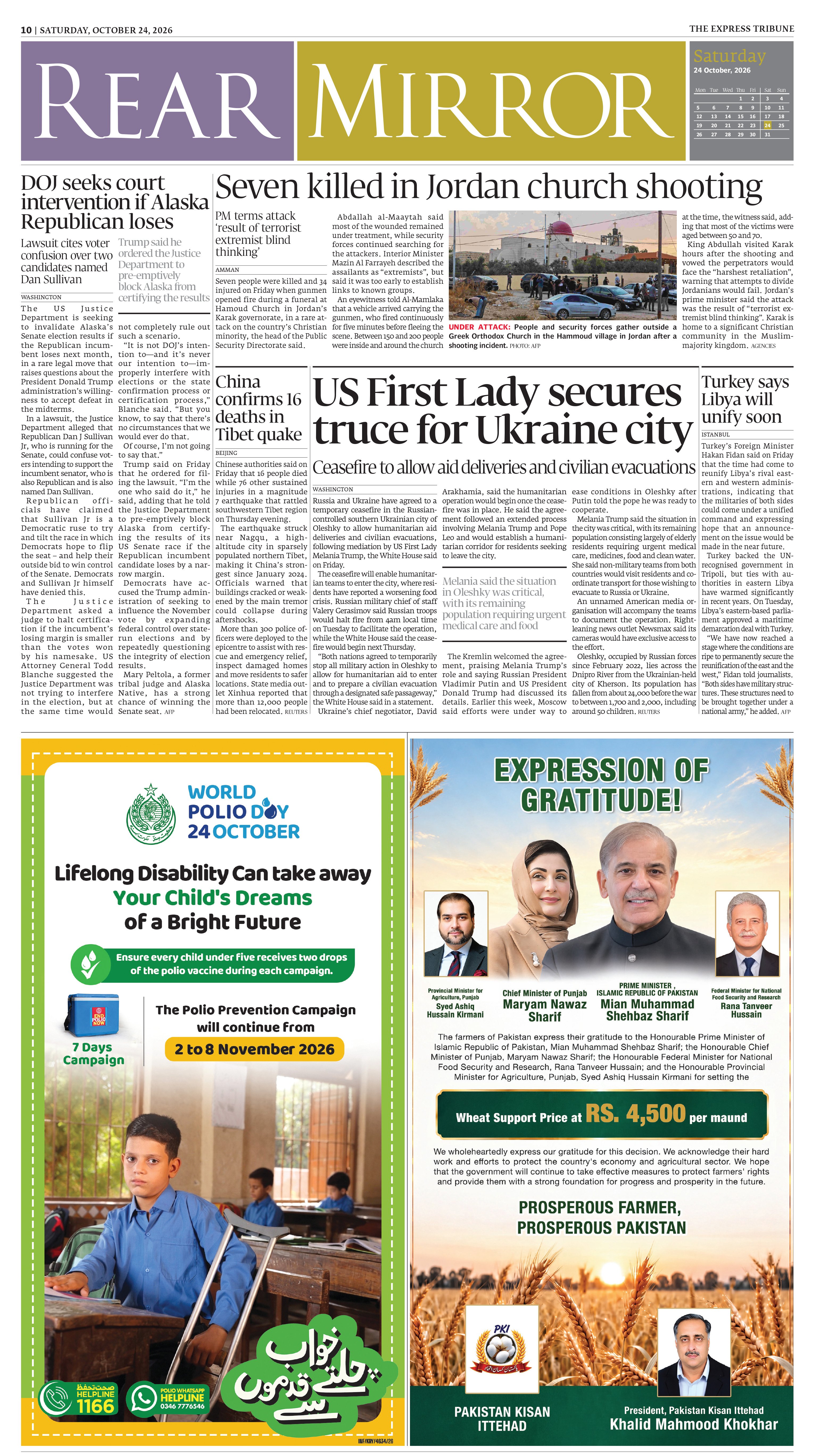 epaper image