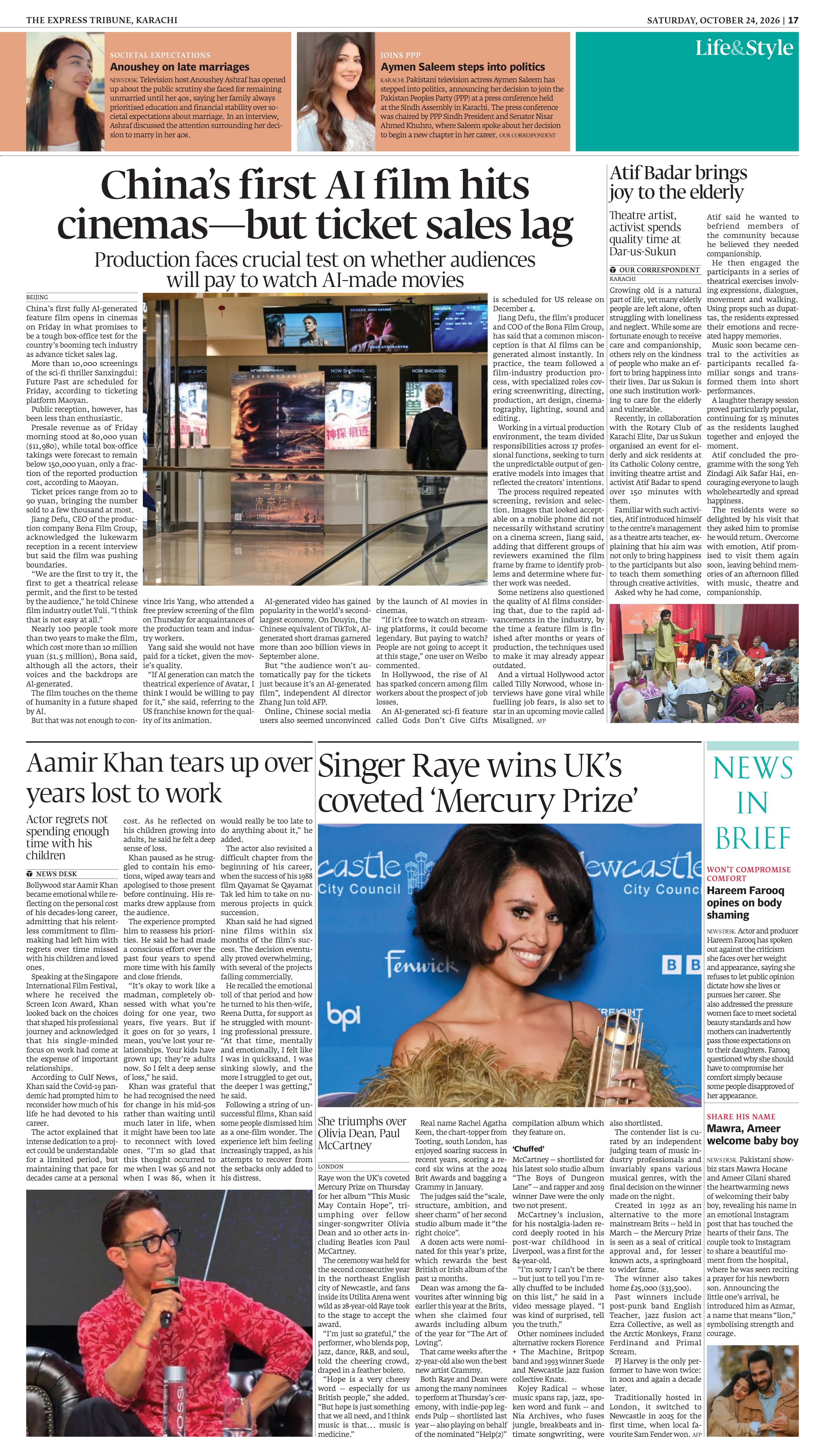 epaper image