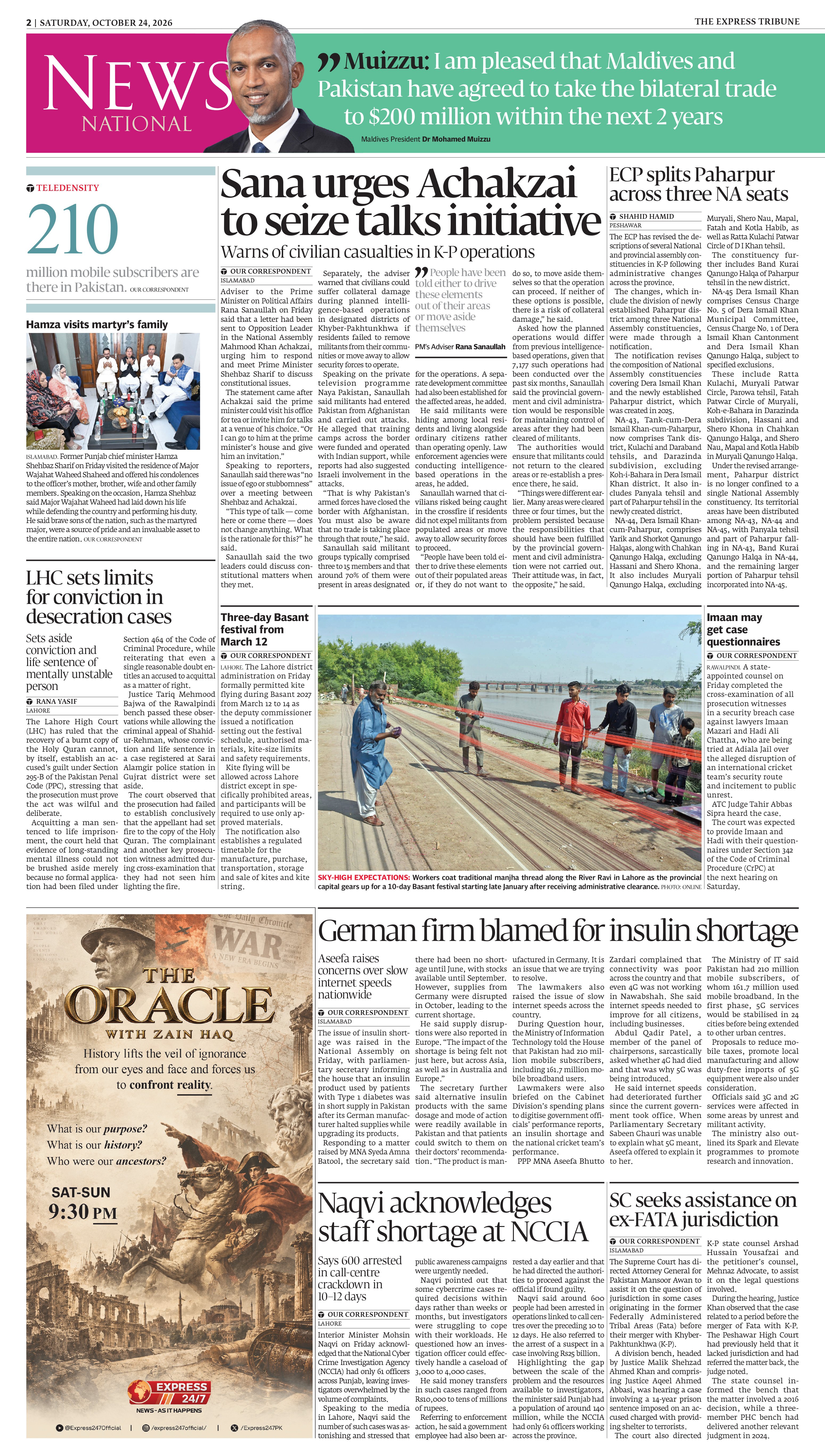 epaper image