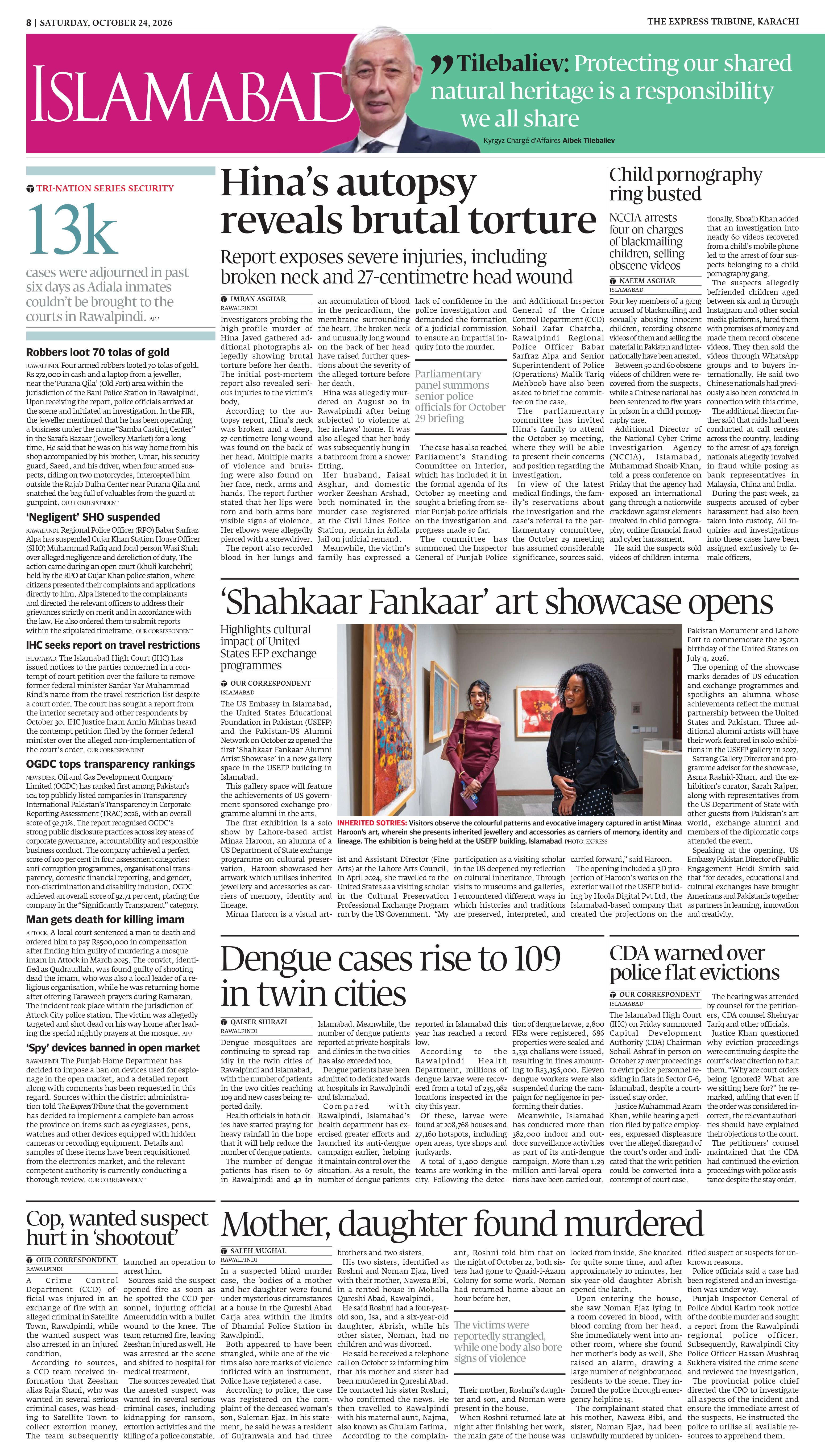 epaper image