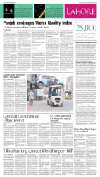 epaper image