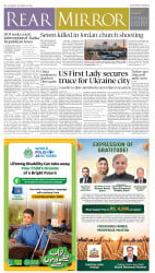 epaper image