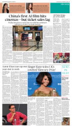 epaper image