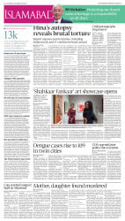 epaper image