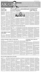 epaper image