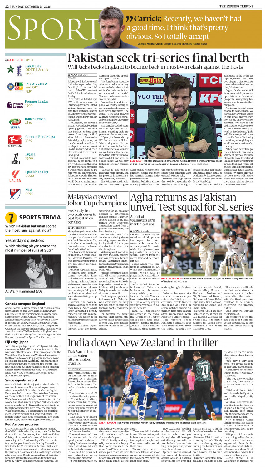 epaper image