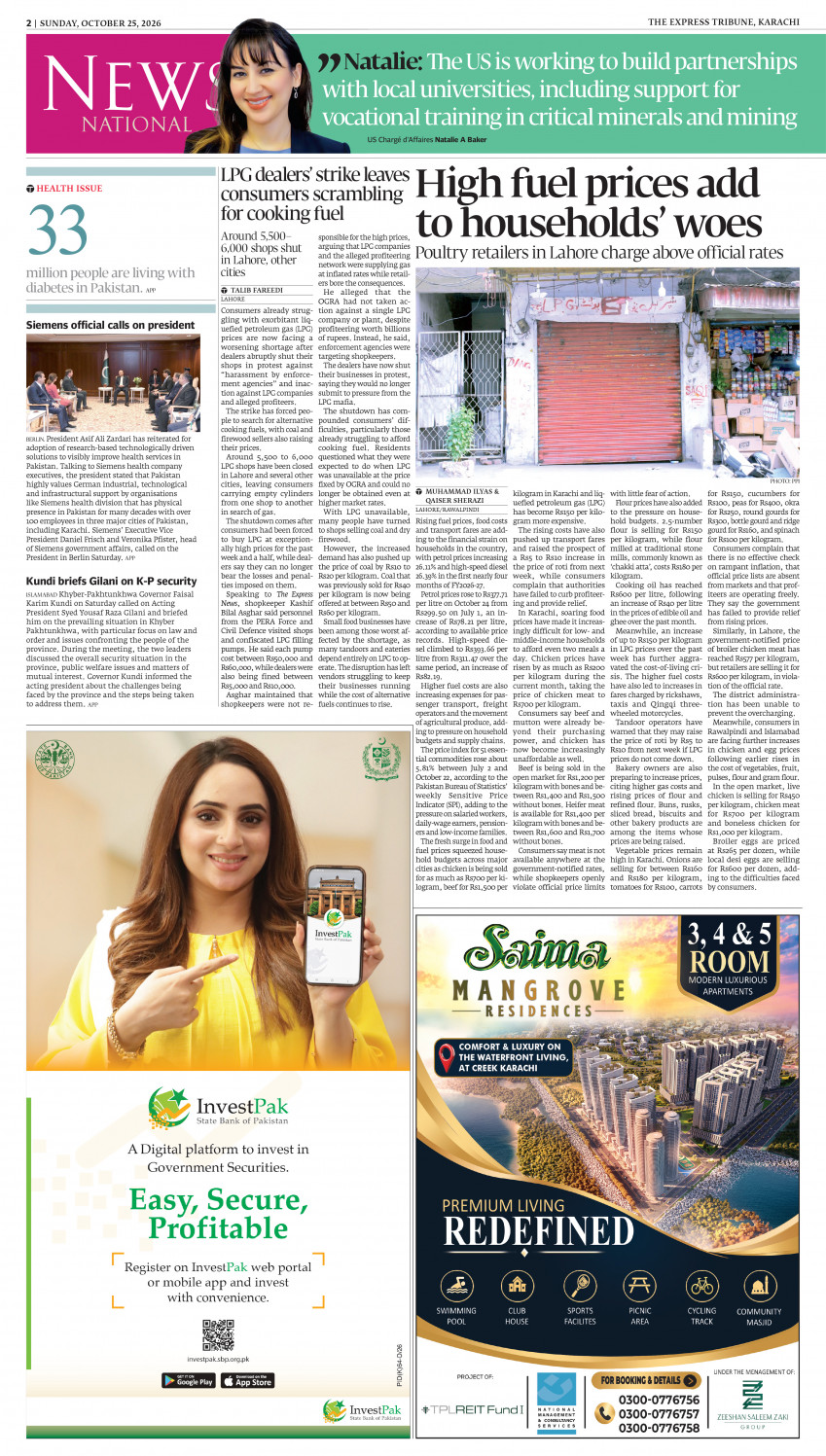 epaper image