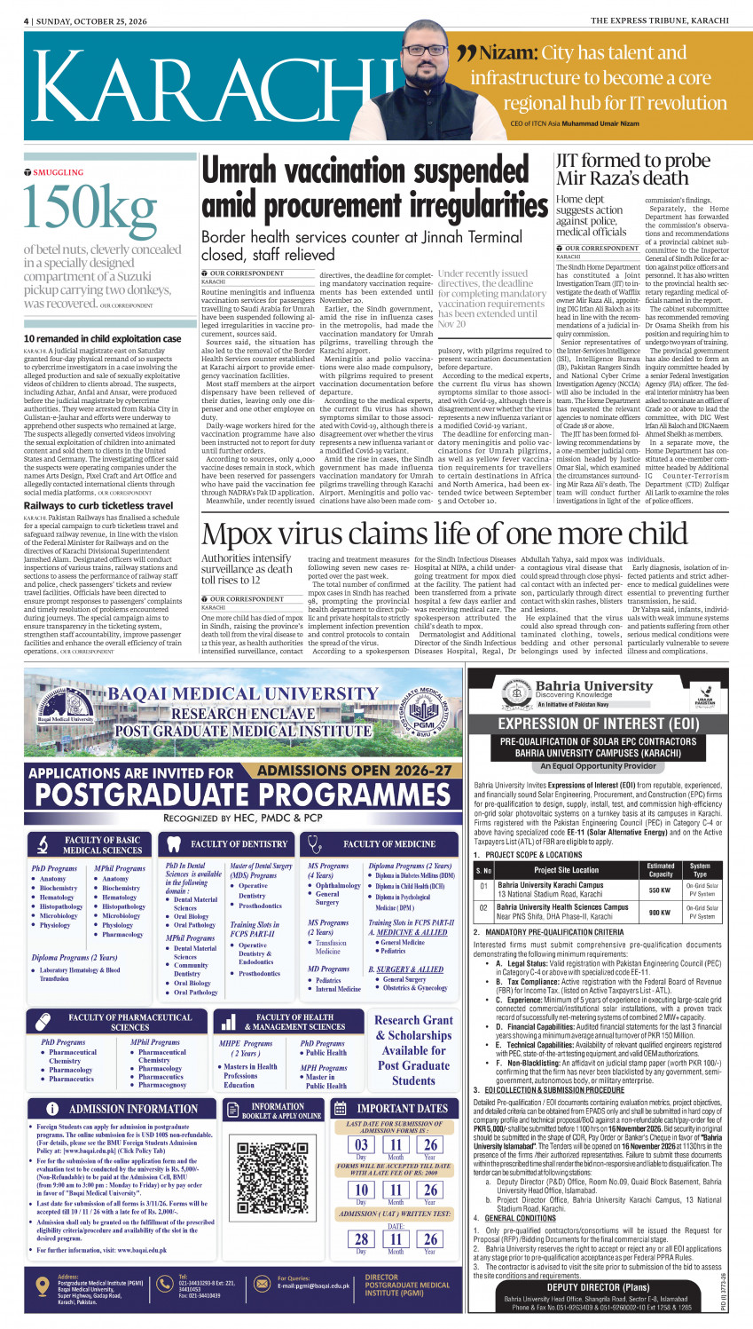 epaper image