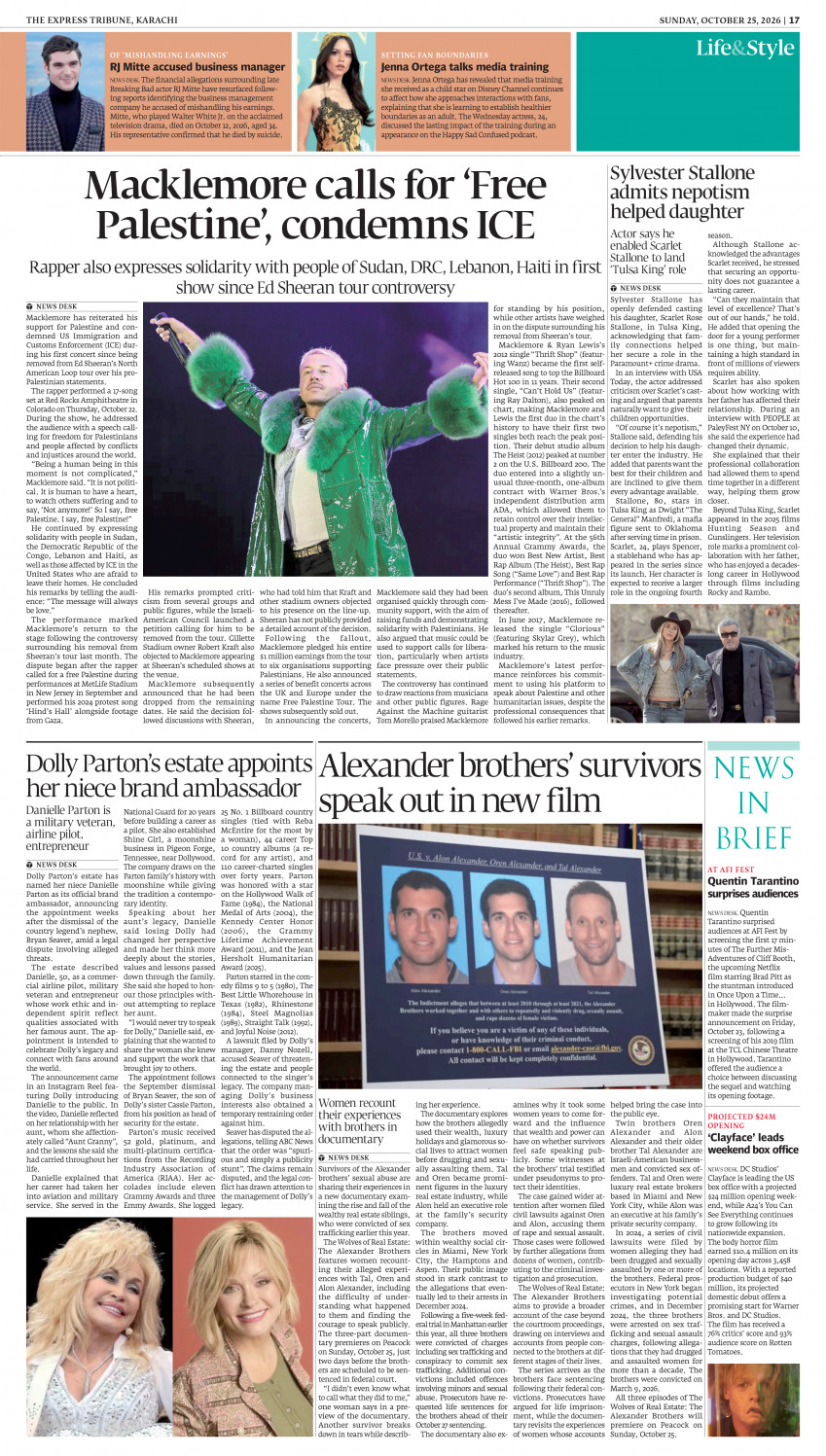 epaper image