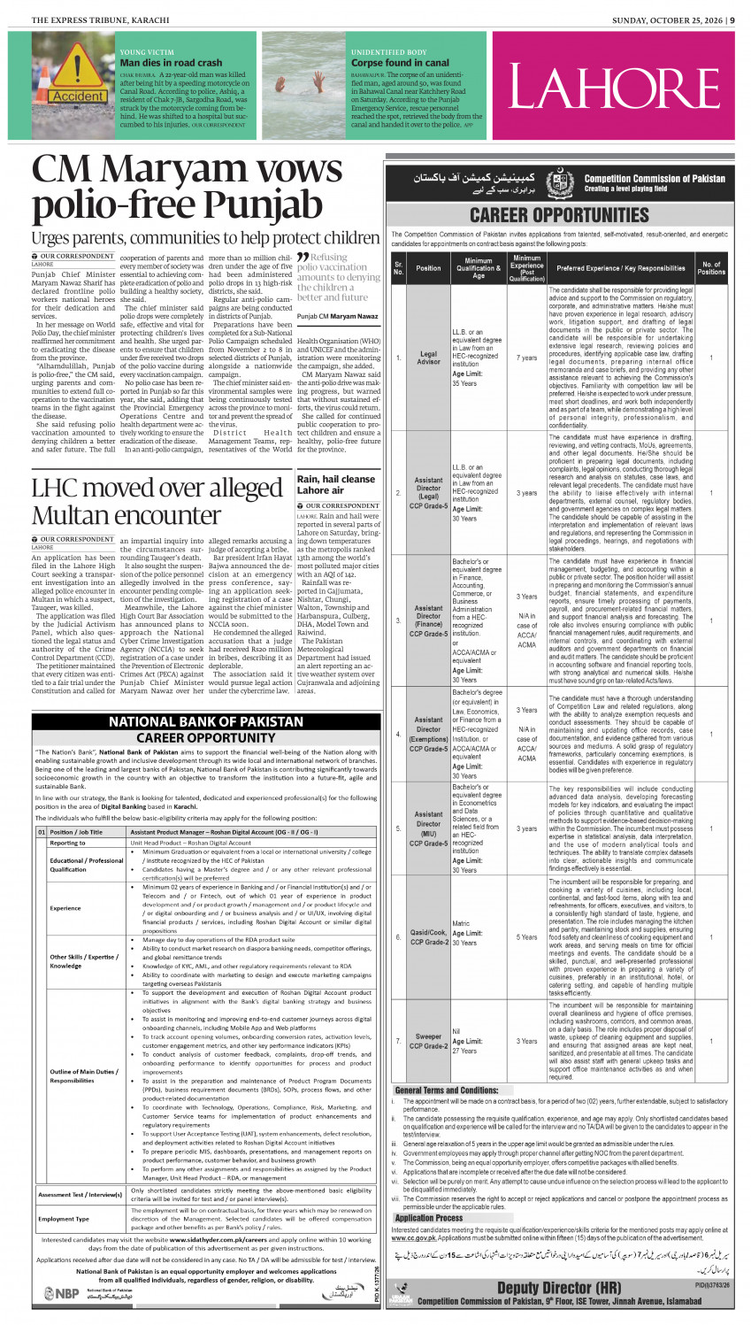 epaper image