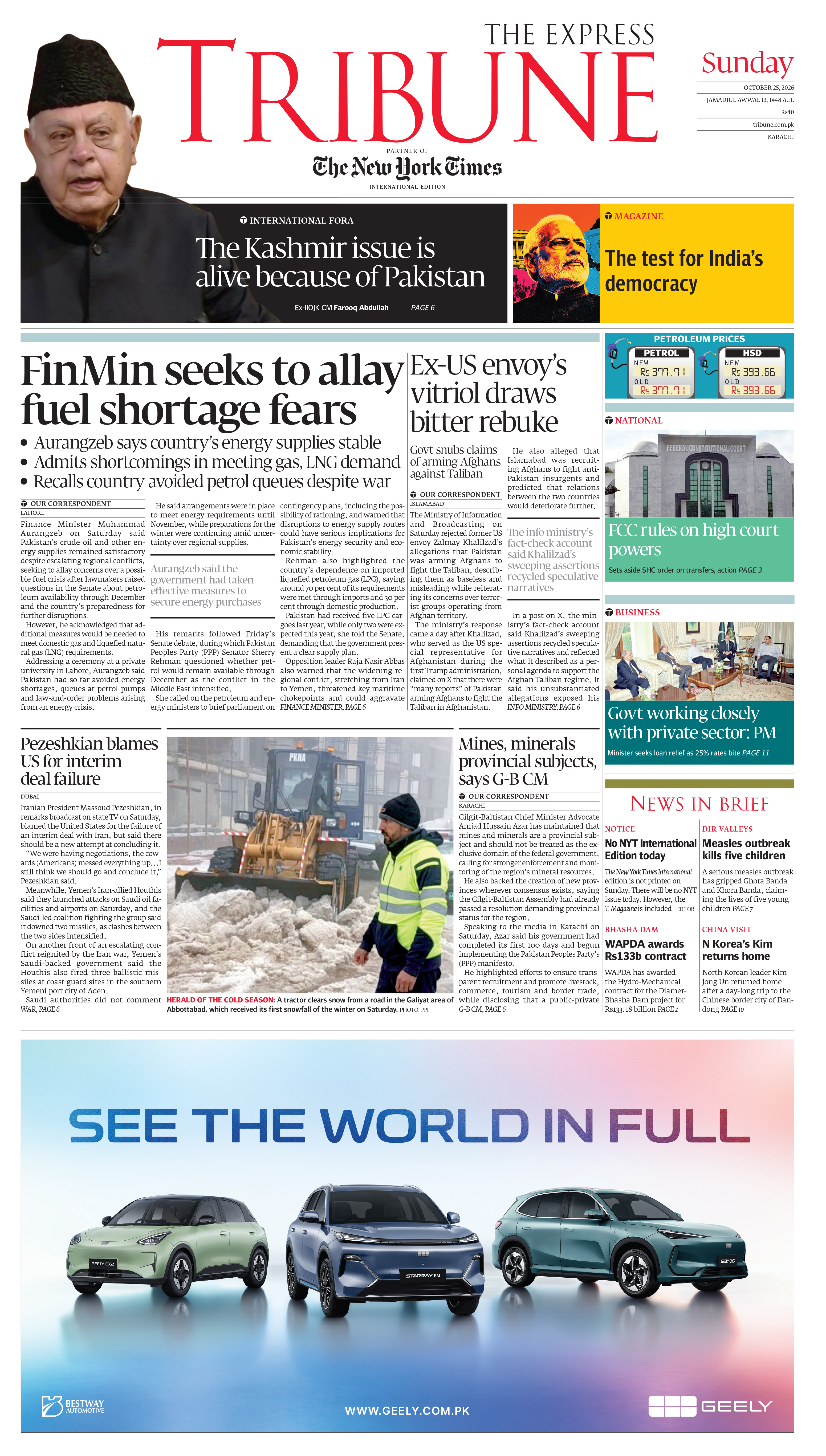 epaper image