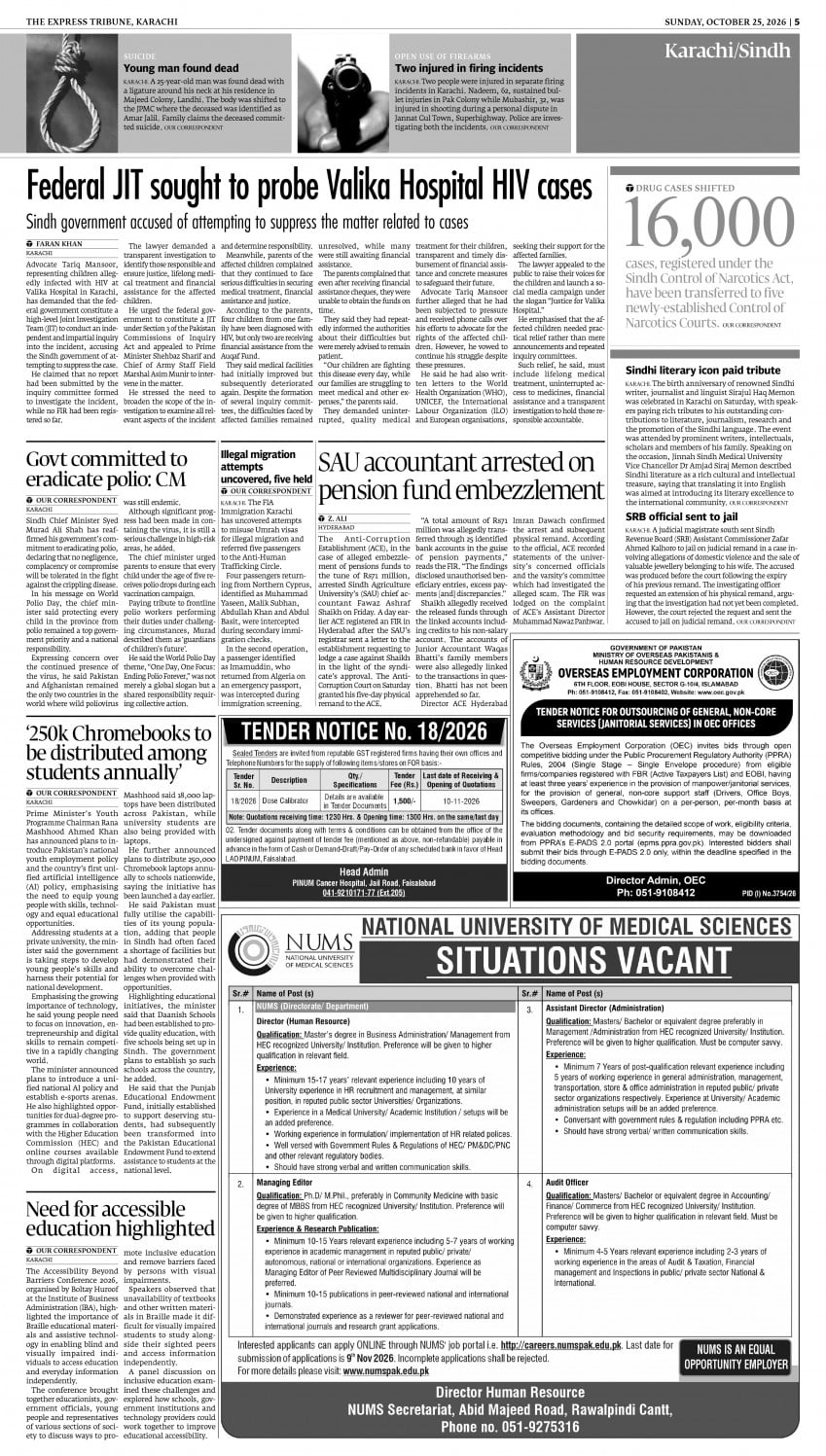 epaper image