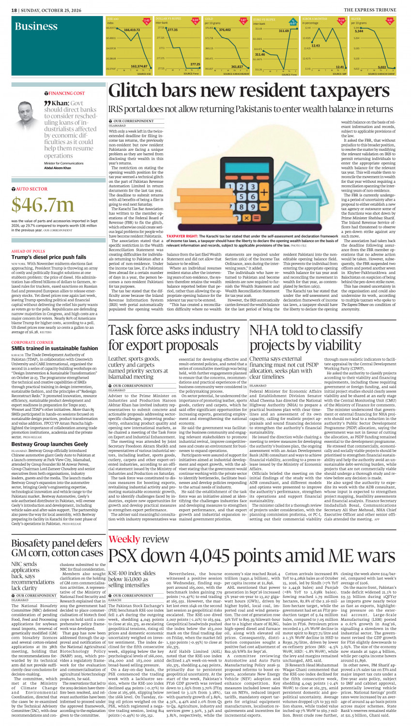epaper image