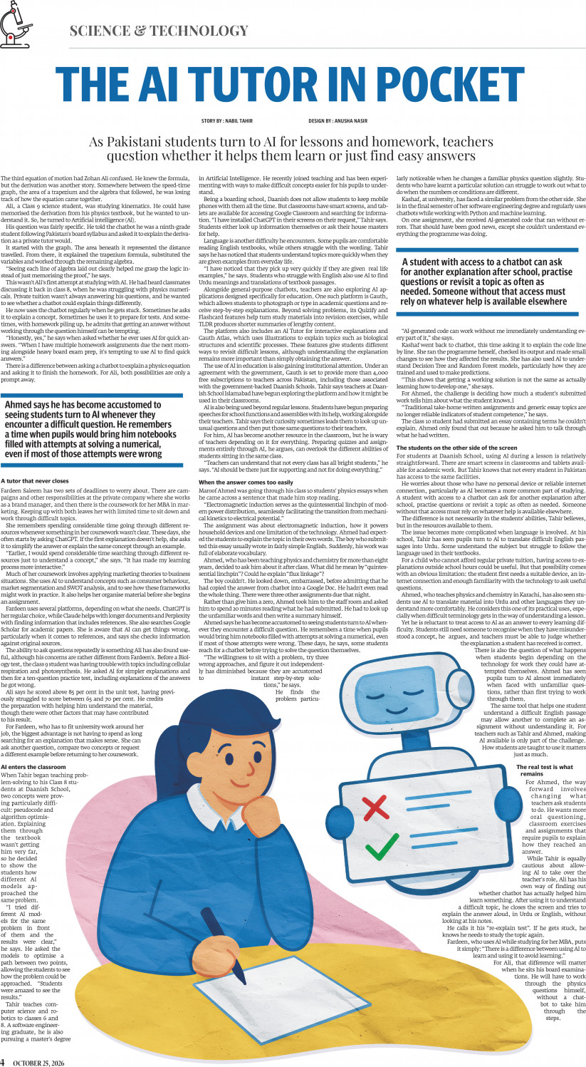 epaper image