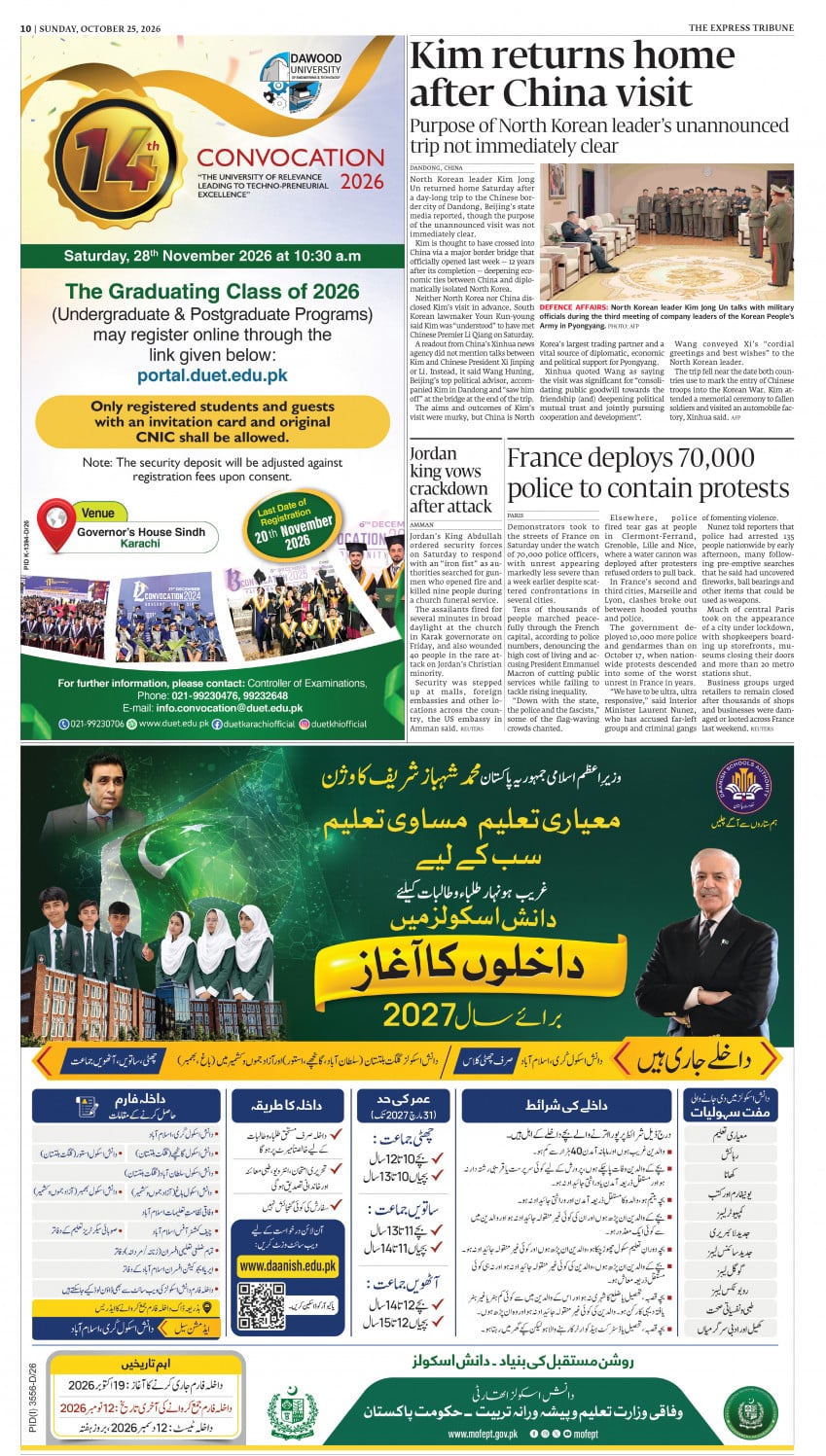 epaper image