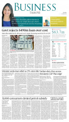 epaper image
