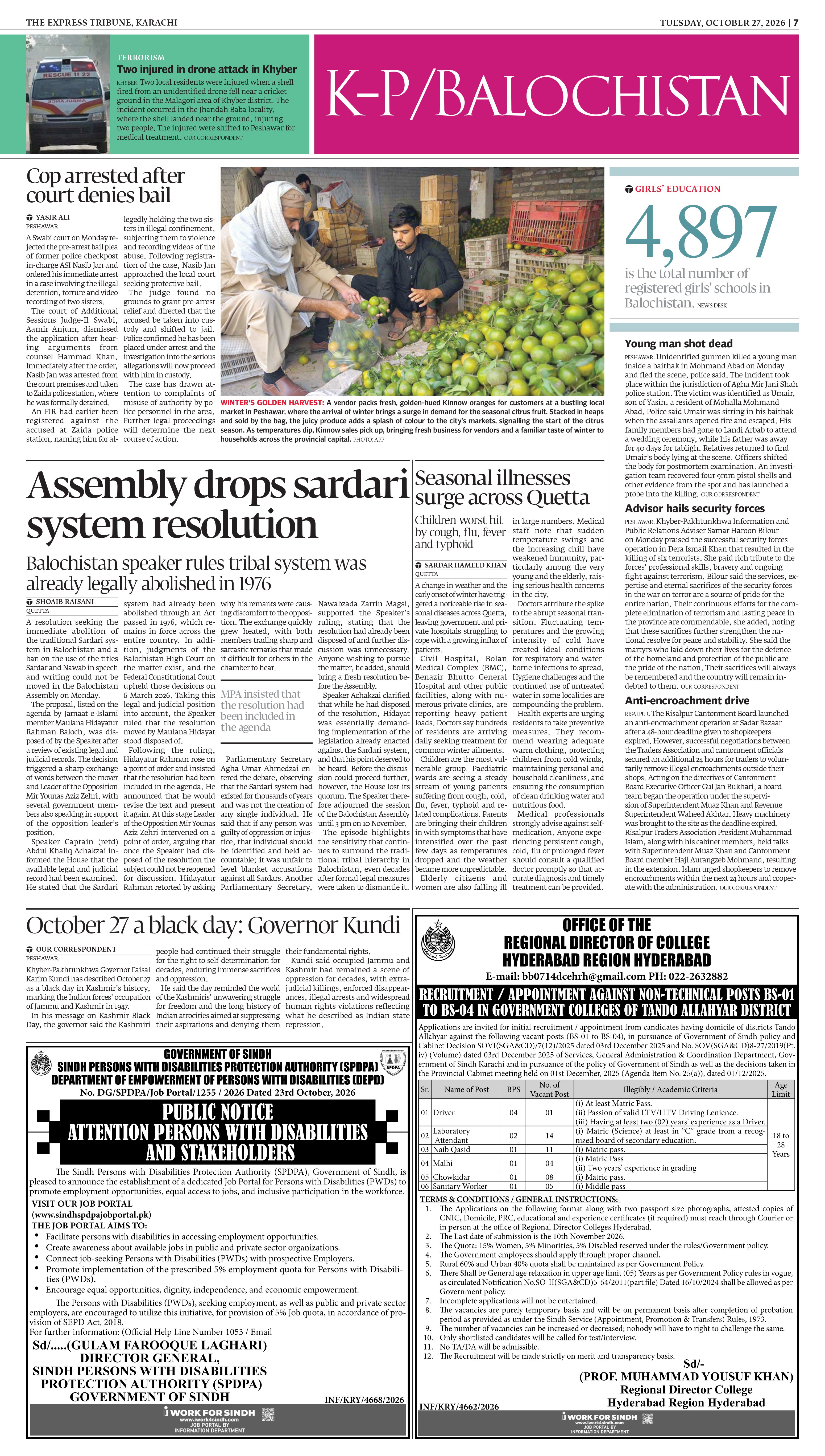 epaper image