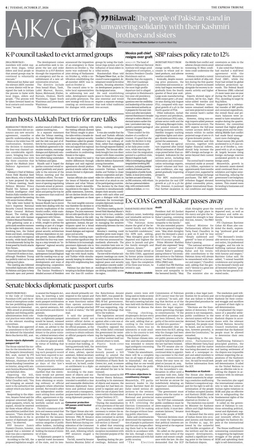epaper image